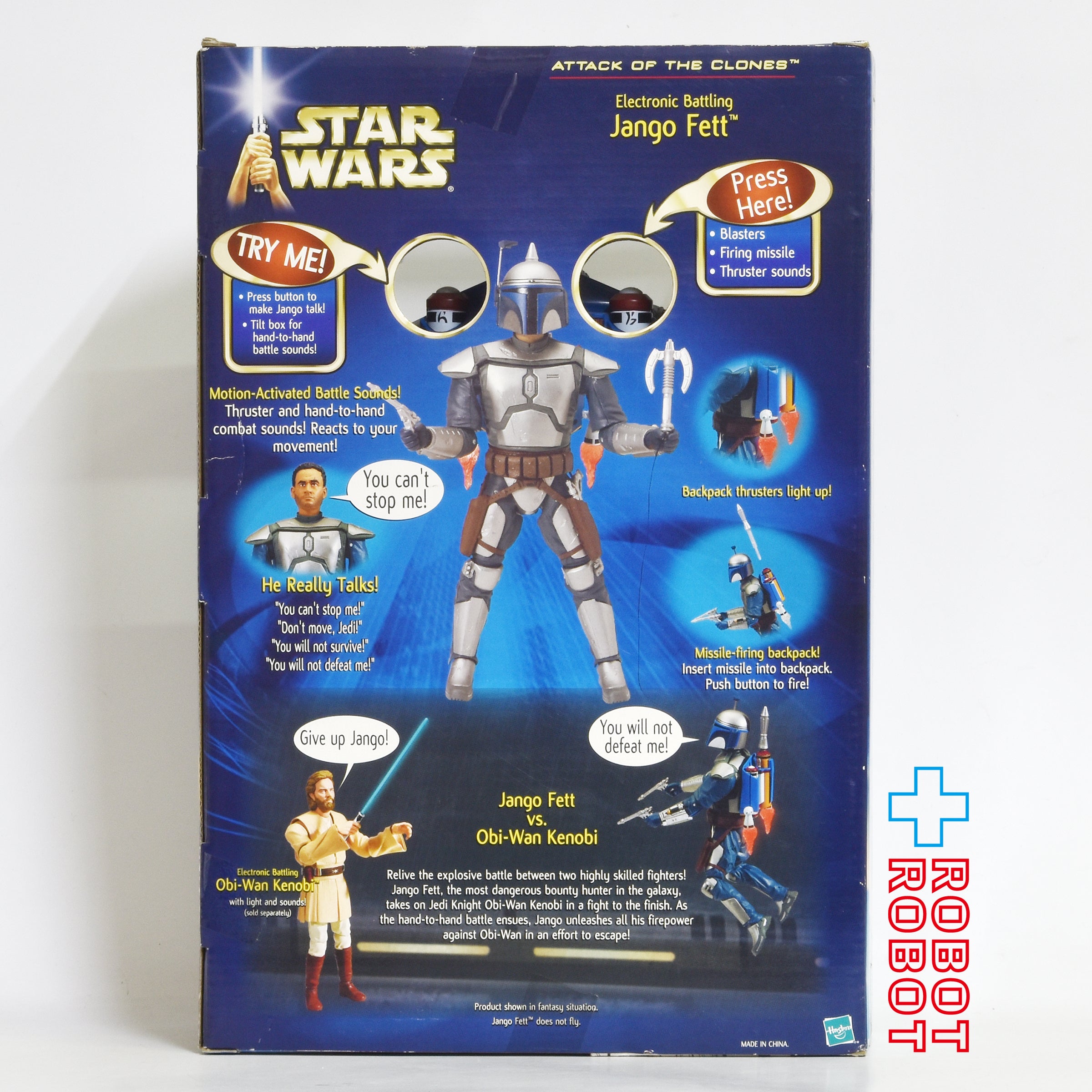 ハズブロ スター・ウォーズ ジャンゴ・フェット エレクトロニック
