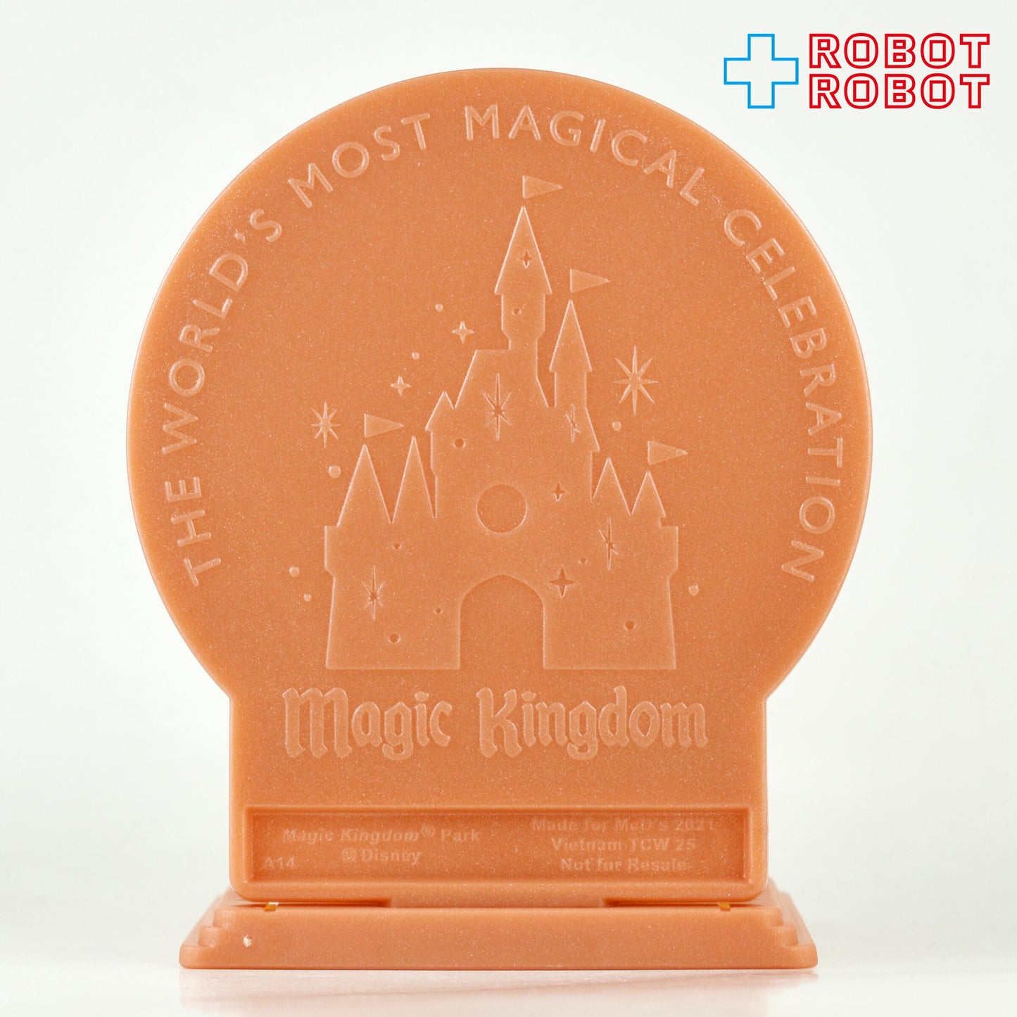 マクドナルド ディズニー WDW 50周年記念 #25 プルート ハッピーミールトイ 2021