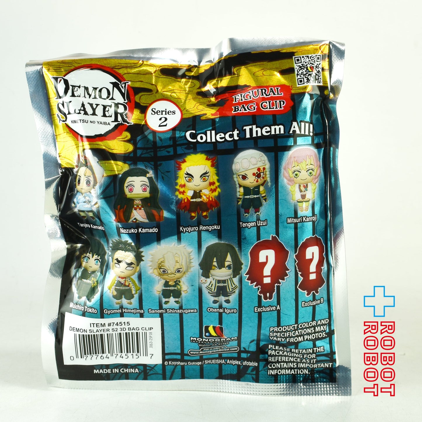 モノグラム フィギュラルキーチェーン 鬼滅の刃 シリーズ2 1パック