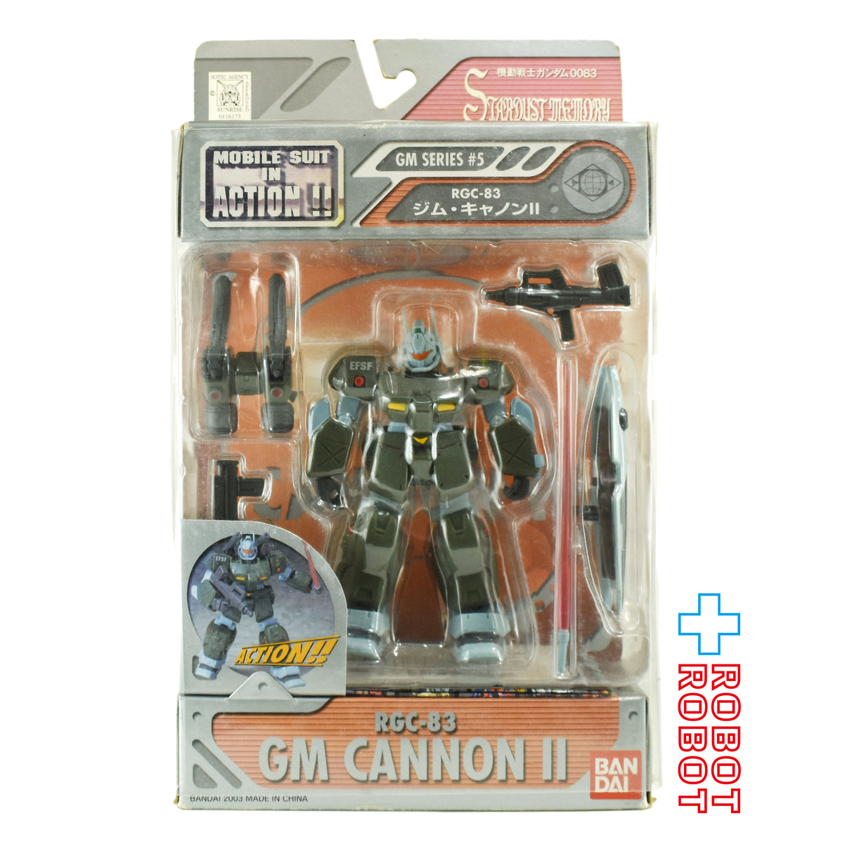 バンダイ 機動戦士ガンダム0083 スターダストメモリー モビルスーツ イン アクション‼︎ ジム・キャノンⅡ 未開封