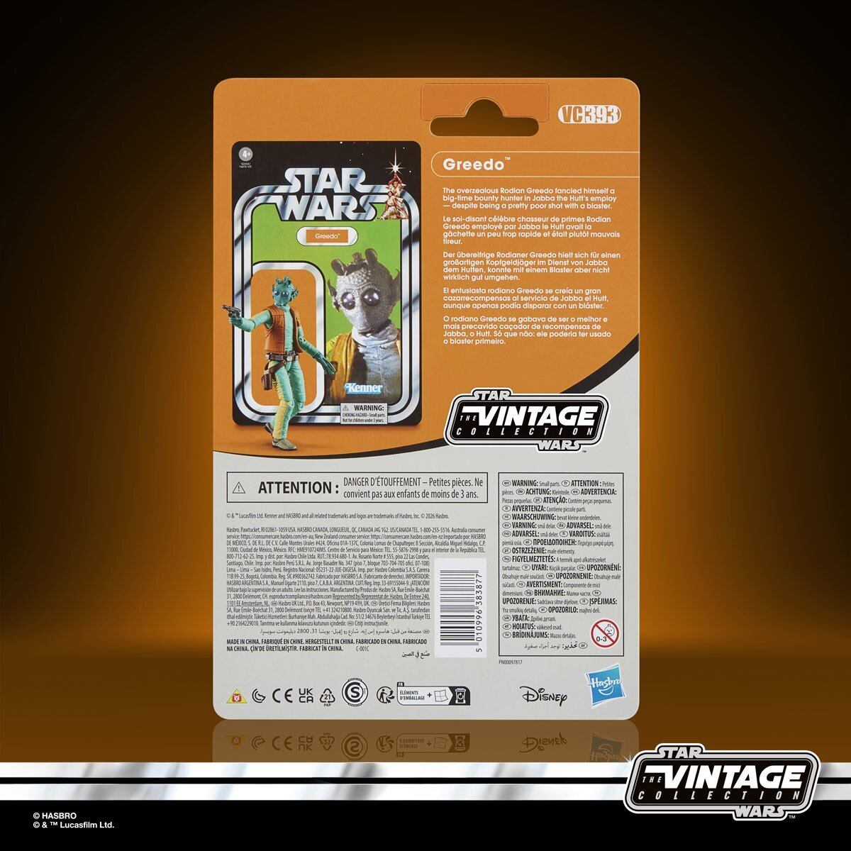 スター・ウォーズ VC393 グリード [ANH] ヴィンテージコレクション 3.75インチ アクションフィギュア US版 未開封