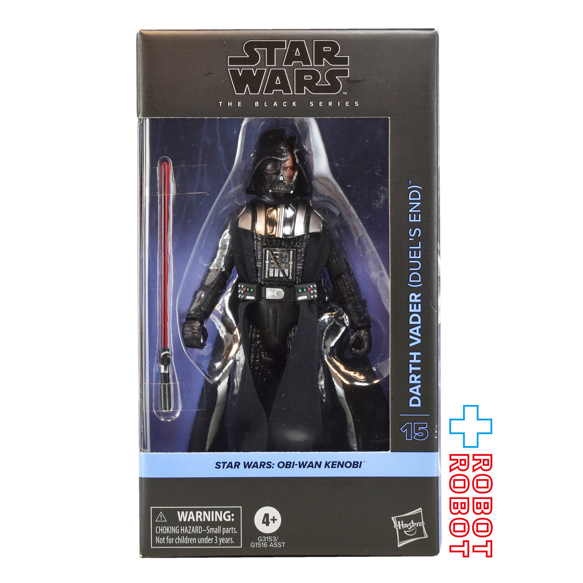 スター・ウォーズ ブラックシリーズ #OBI15 ダース・ベイダー (決闘後) [オビ＝ワン・ケノービ] 6インチフィギュア 国内版 未開封