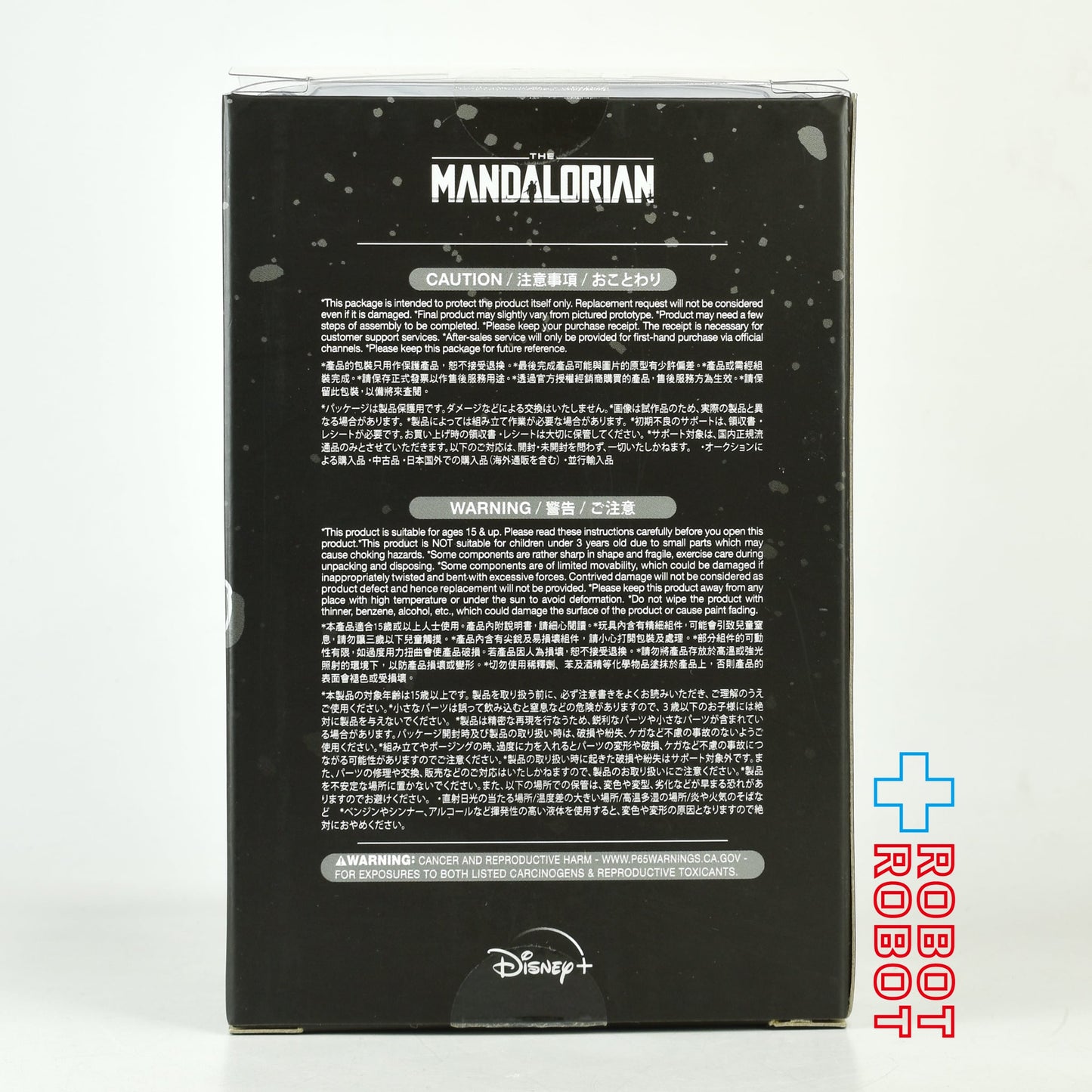 ホットトイズ コスベイビー スター・ウォーズ マンダロリアン / ボバ・フェット フィギュア 開封箱入