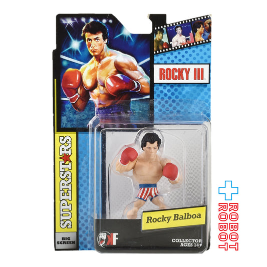 ロッキー III ロッキー・バルボア ミニフィギュア 未開封