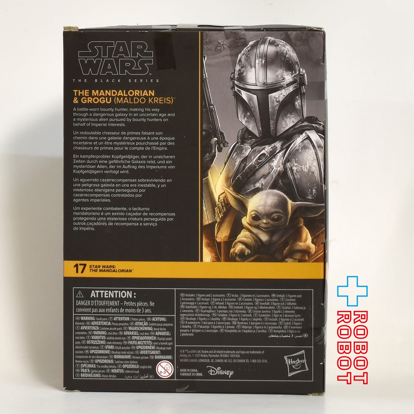 スター・ウォーズ ブラックシリーズ #MAN17 マンダロリアン & グローグー (マルド・クレイス) [マンダロリアン] 6インチフィギュア 未開封