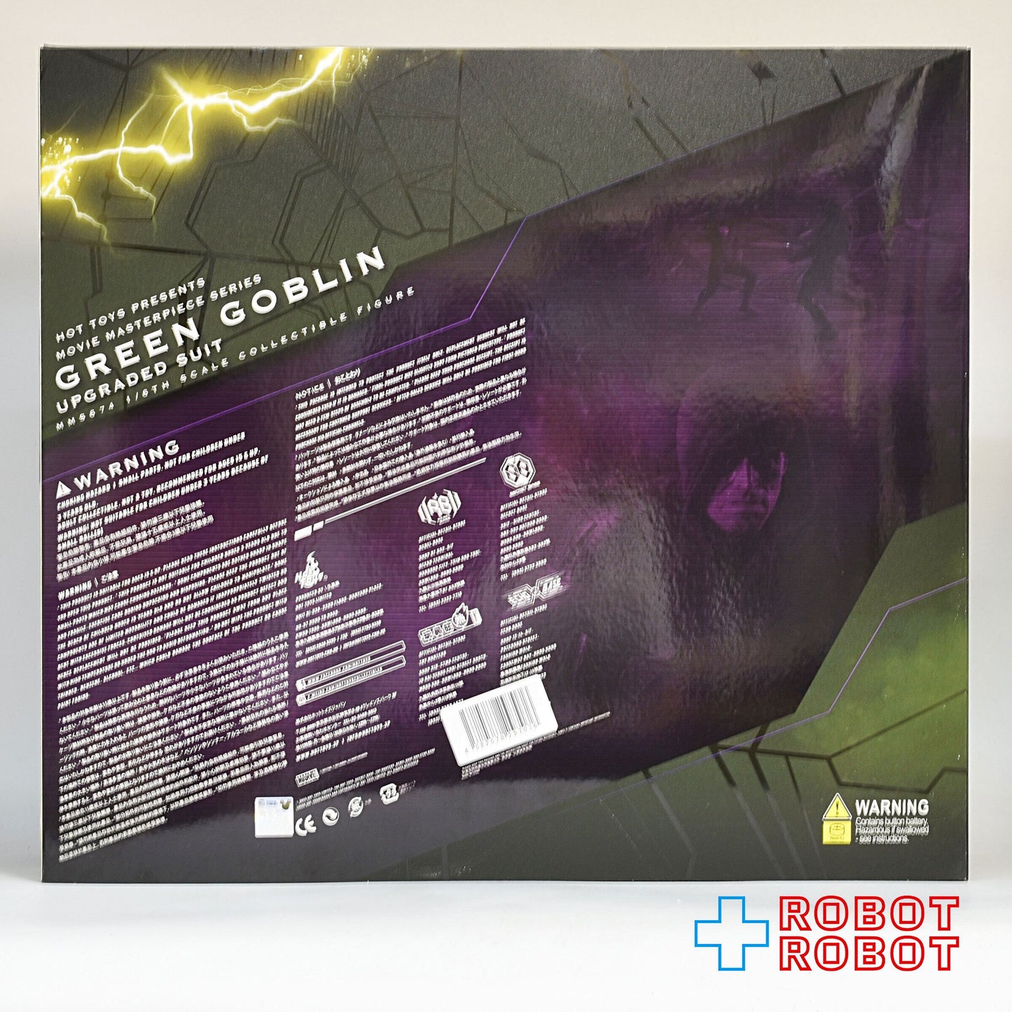 ホットトイズ ムービー・マスターピース MMS674 スパイダーマン ノー・ウェイ・ホーム グリーン・ゴブリン (アップグレードスーツ) グライダーのみ 1/6スケール フィギュア 開封箱付