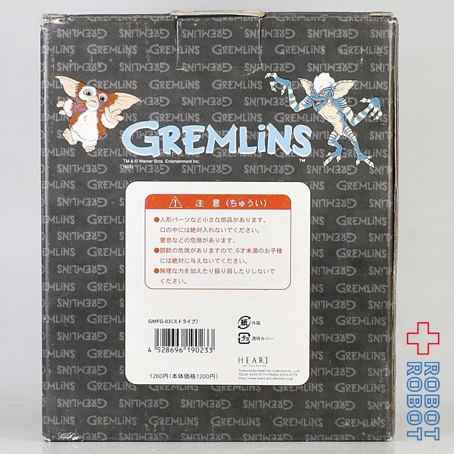 ハートアートコレクション グレムリン ストライプ ボブルヘッド 箱付