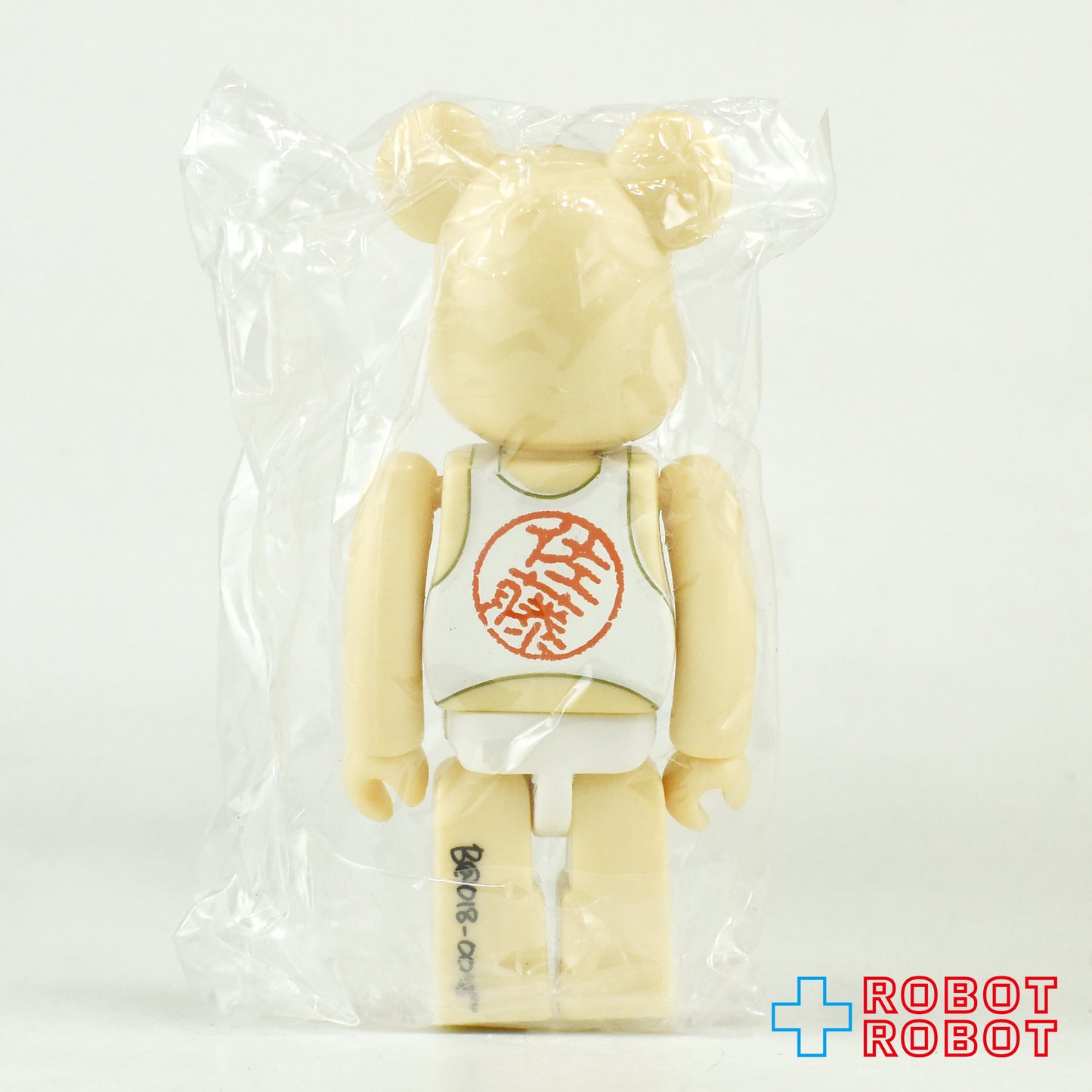 メディコム ベアブリック BE@RBRICK 100% [シリーズ 18] SECRET 佐藤 未開封 ４号店商品