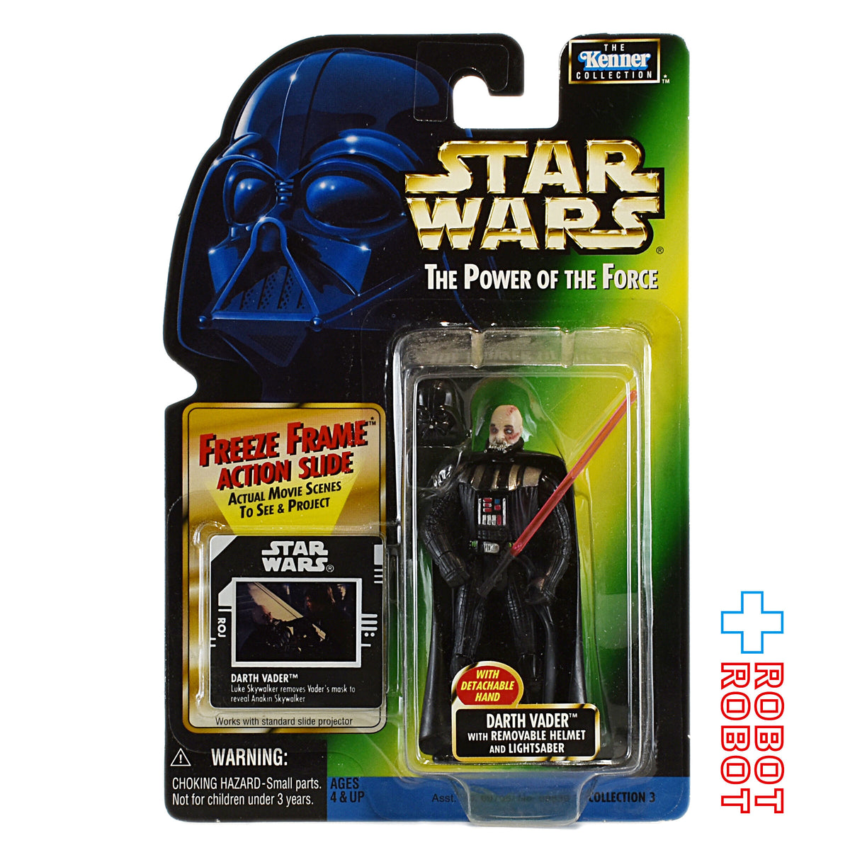 スター・ウォーズ POTF2 FF フリーズフレーム ダース・ベイダー リムーバブル・ヘルメット 3.75インチ アクションフィギュア 国内版 未開封 ※台紙に少しシワ