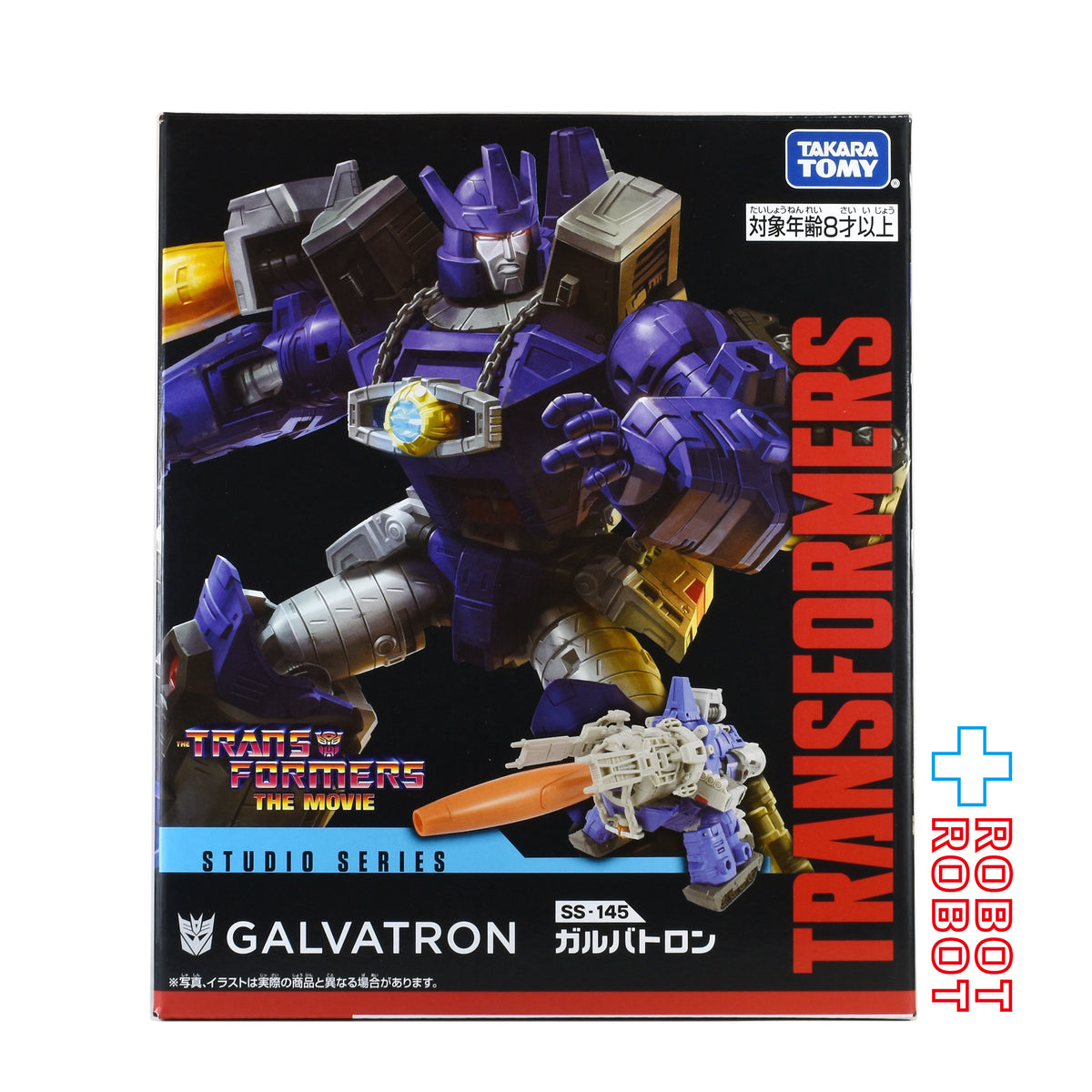 トランスフォーマー SS-145 ガルバトロン 国内版 未開封