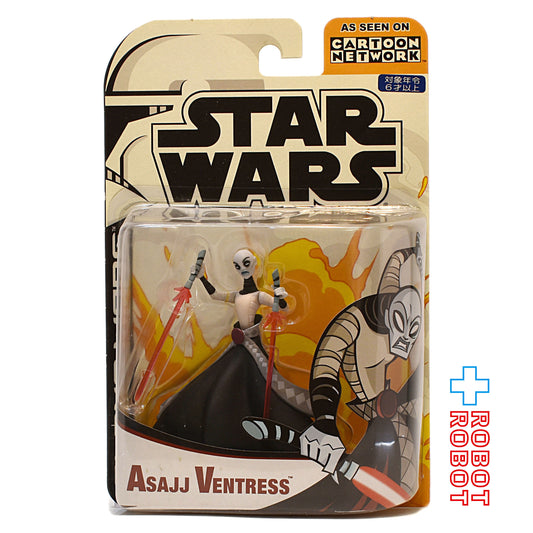 スター・ウォーズ クローン・ウォーズ CW 2003 クローン・ウォーズ・アニメイテッド アサージ・ヴェントレス 3.75インチ アクションフィギュア 国内版 未開封