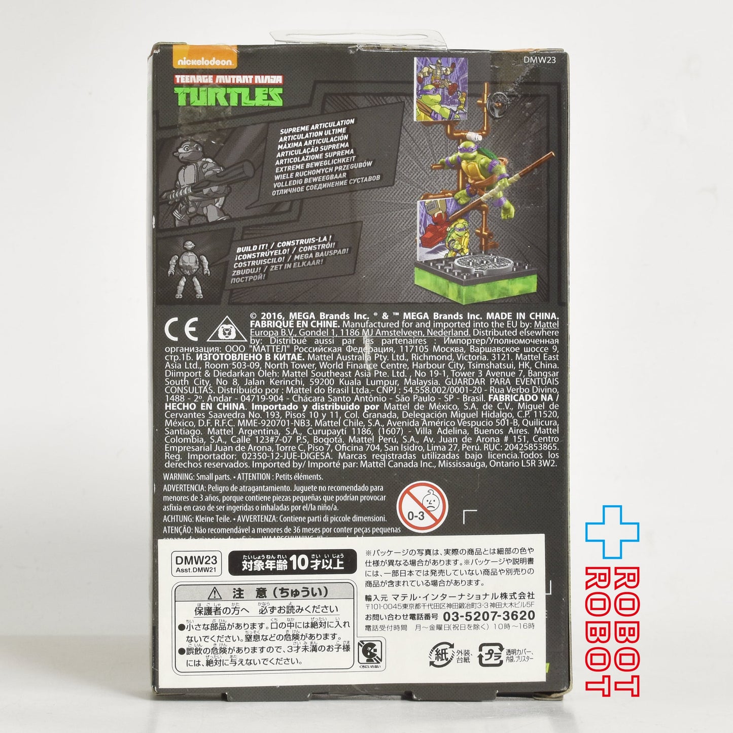 マテル メガブロック 2016 タートルズ TMNT ドナテロ フィギュア 国内版 未開封