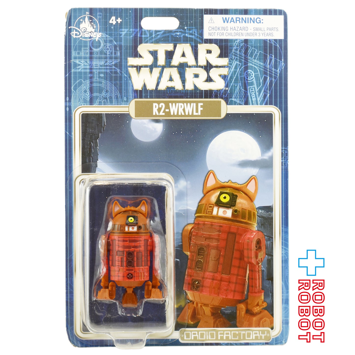 ※台紙にシワ：スター・ウォーズ ディズニーテーマパーク限定 ドロイドファクトリー R2-WRWLF アクションフィギュア 未開封