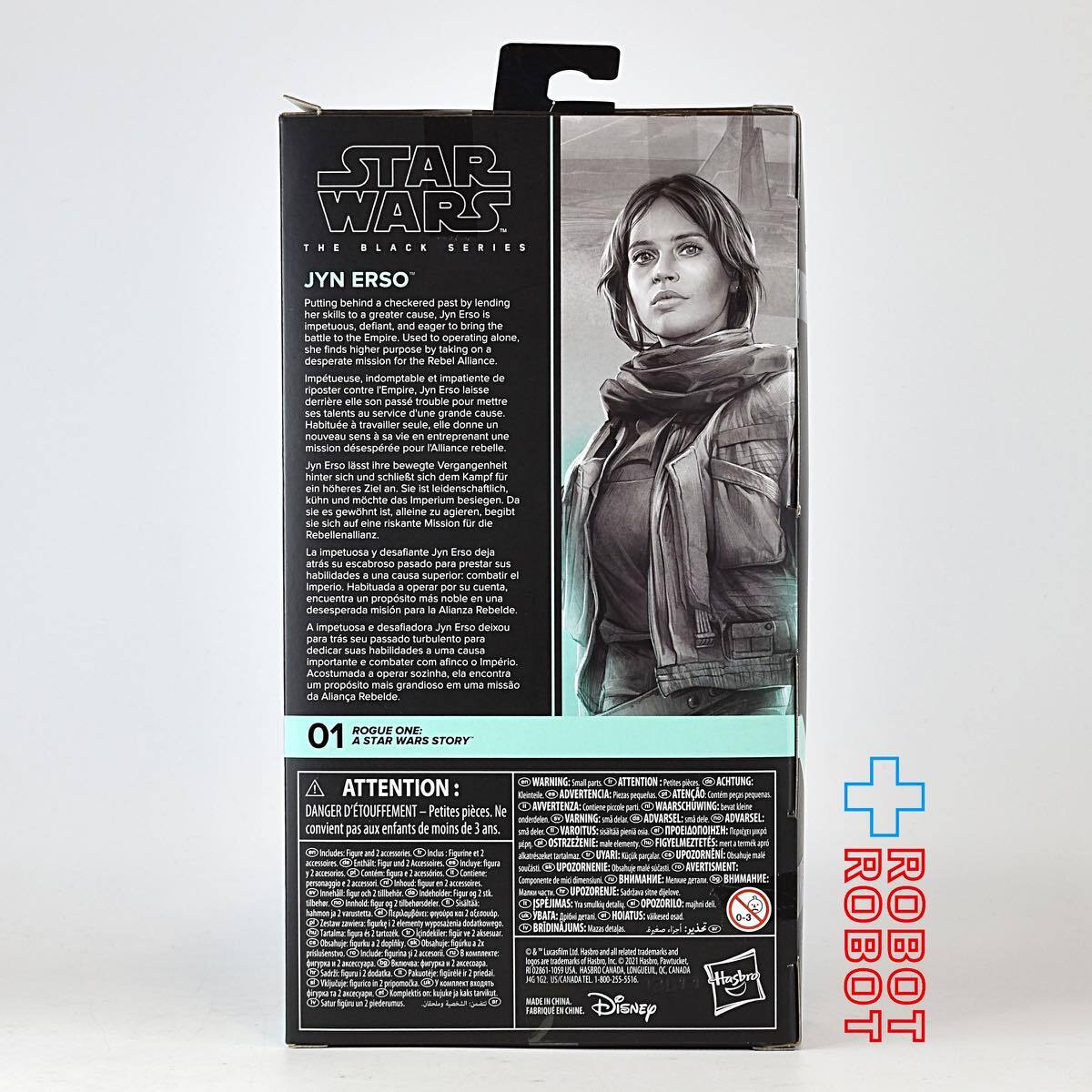スター・ウォーズ ブラックシリーズ #RO01 ジン・アーソ [ローグワン] 6インチフィギュア 未開封  ※難有り