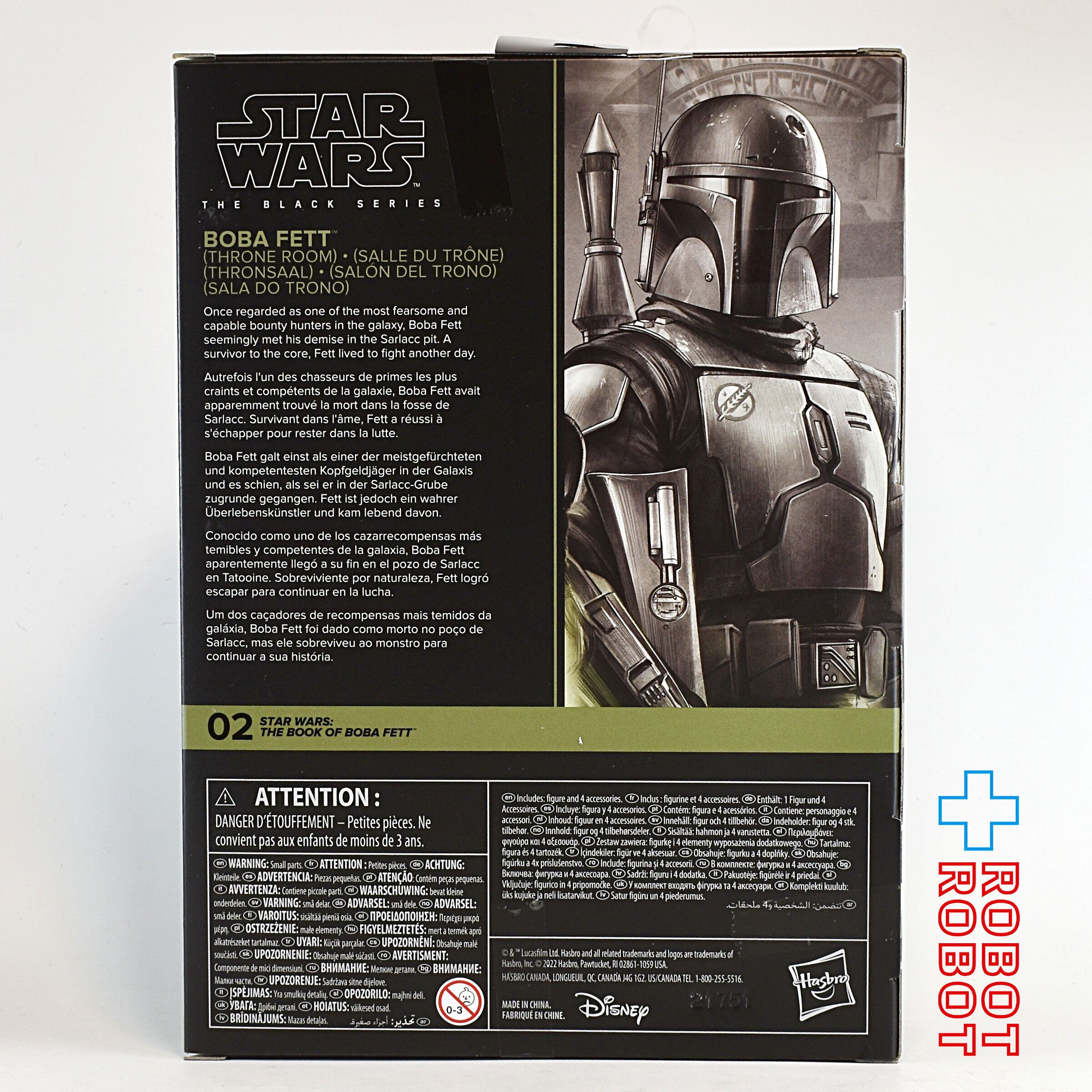 スター・ウォーズ ブラックシリーズ #BOBF02 ボバ・フェット (スローン
