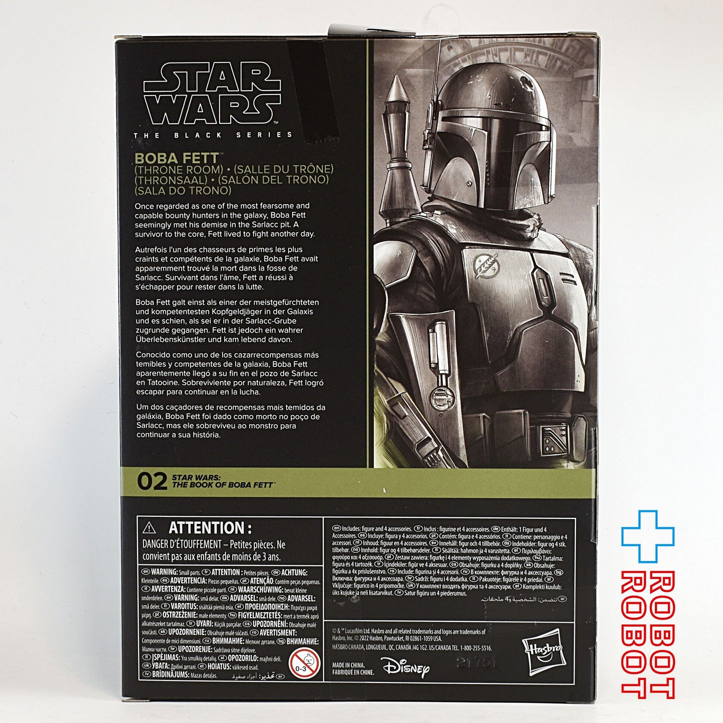 スター・ウォーズ ブラックシリーズ #BOBF02 ボバ・フェット (スローン ルーム) [BOBF ボバ・フェット] デラックス 6インチフィギュア