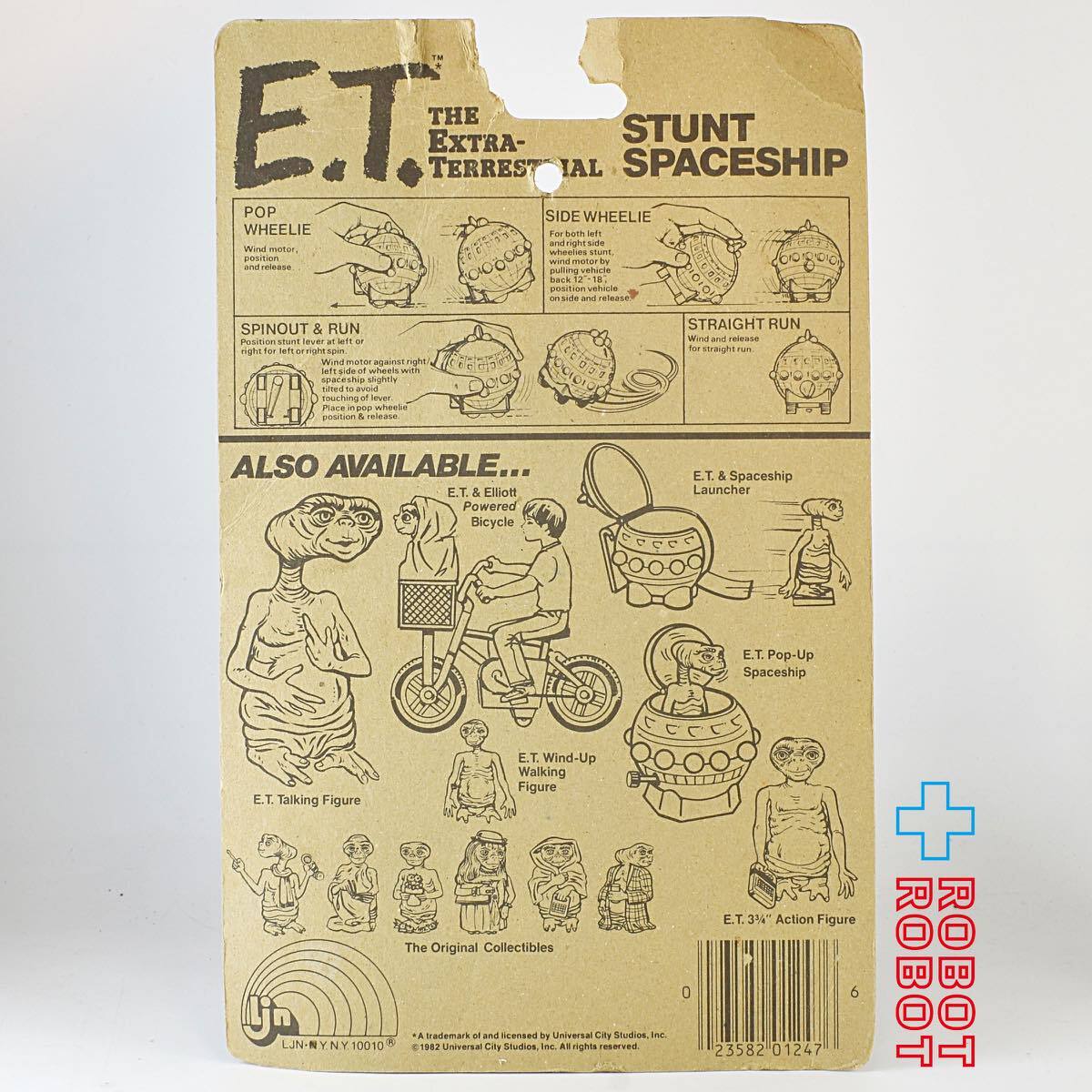 LJN E.T. スタント・スペースシップ フィギュア
