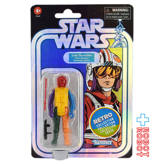 スター・ウォーズ レトロコレクション ルーク・スカイウォーカー スノースピーダー・パイロット プロトタイプ アクションフィギュア
