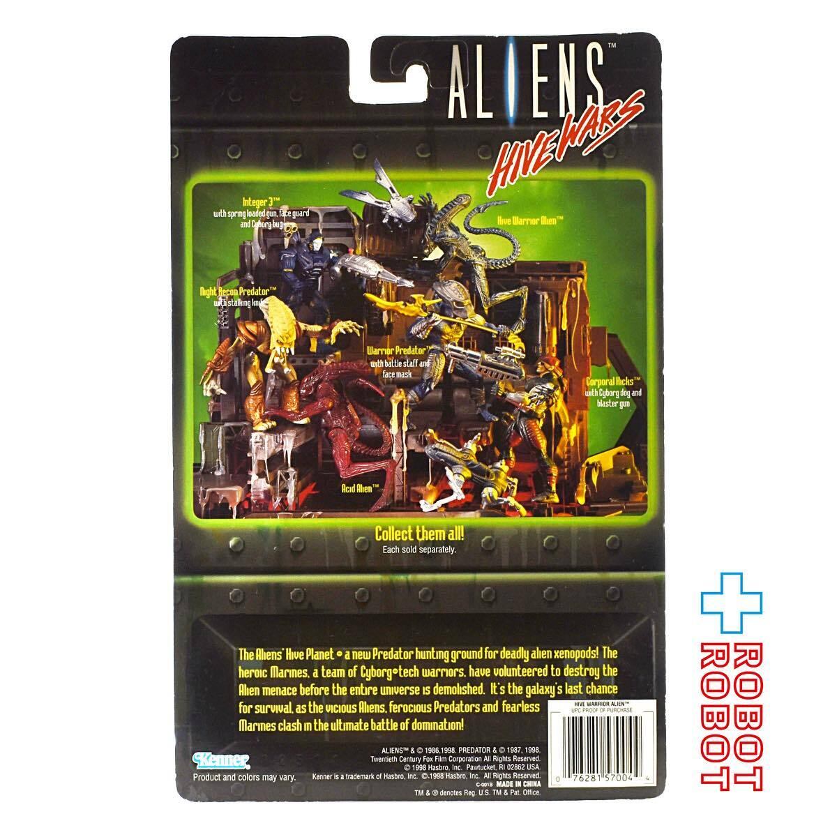 ケナー エイリアン ハイヴウォーズ アシッド エイリアン アクションフィギュア 1998 未開封