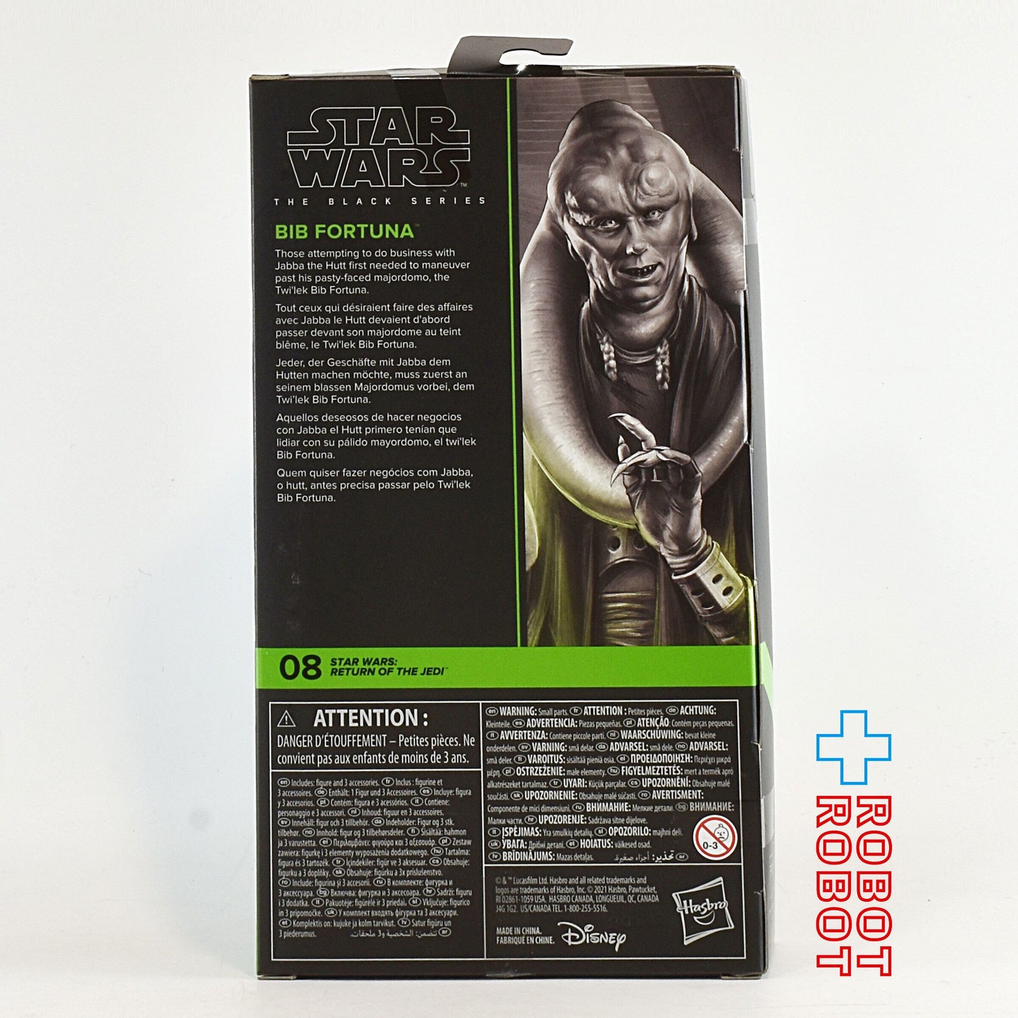 スター・ウォーズ ブラックシリーズ #ROTJ08 ビブ・フォーチュナ 6インチフィギュア