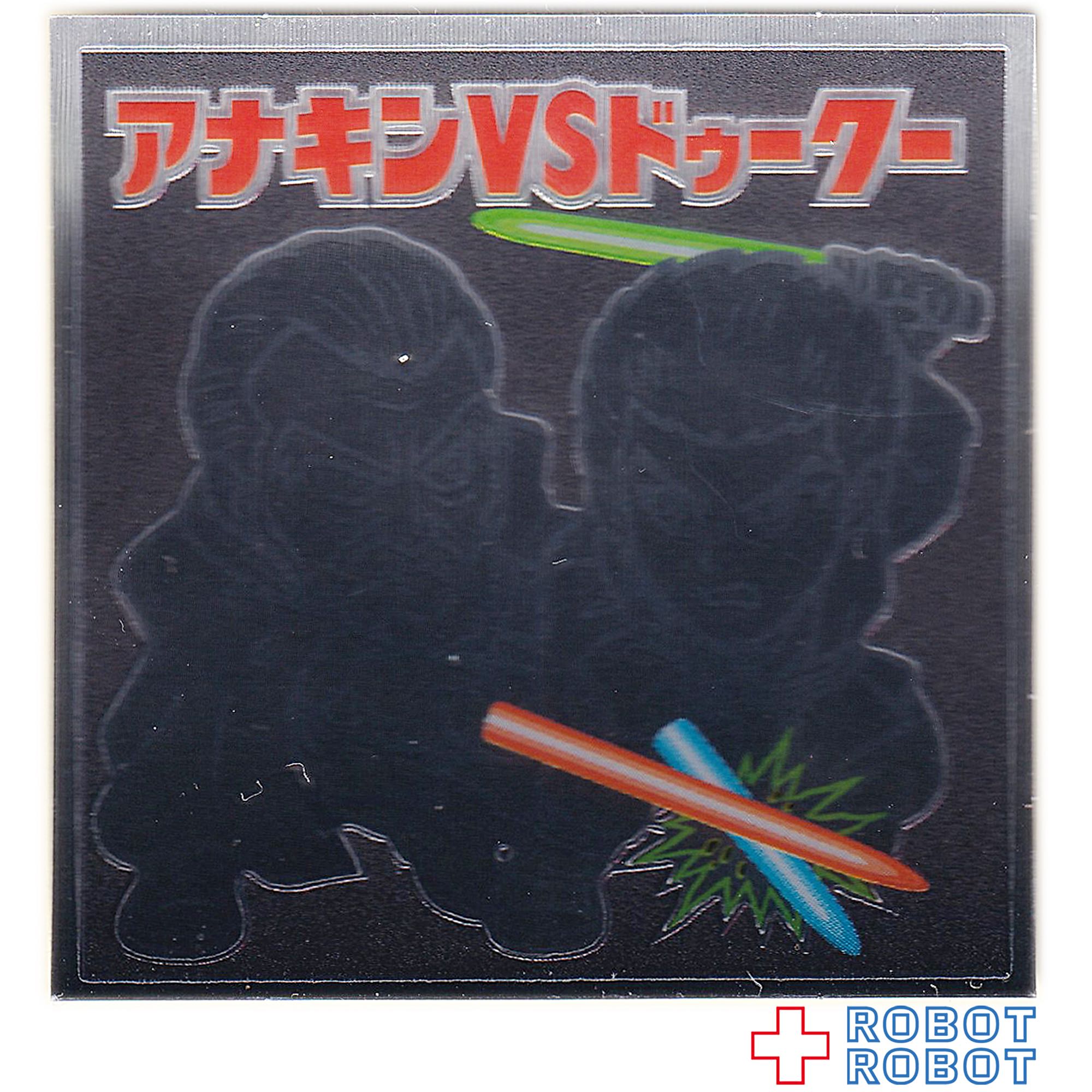 ビックリマンチョコ スター・ウォーズ 名シーン総集編 コレクター