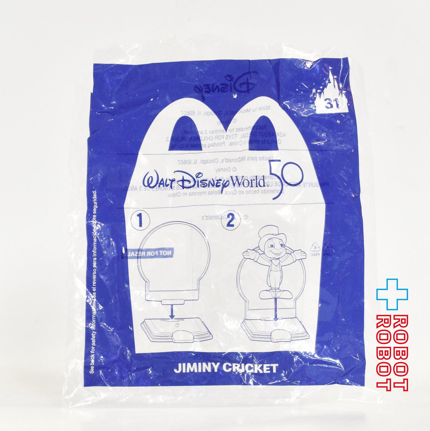 マクドナルド ディズニー WDW 50周年記念 #31 ジミニー・クリケット (ピノキオ) ハッピーミールトイ 2021