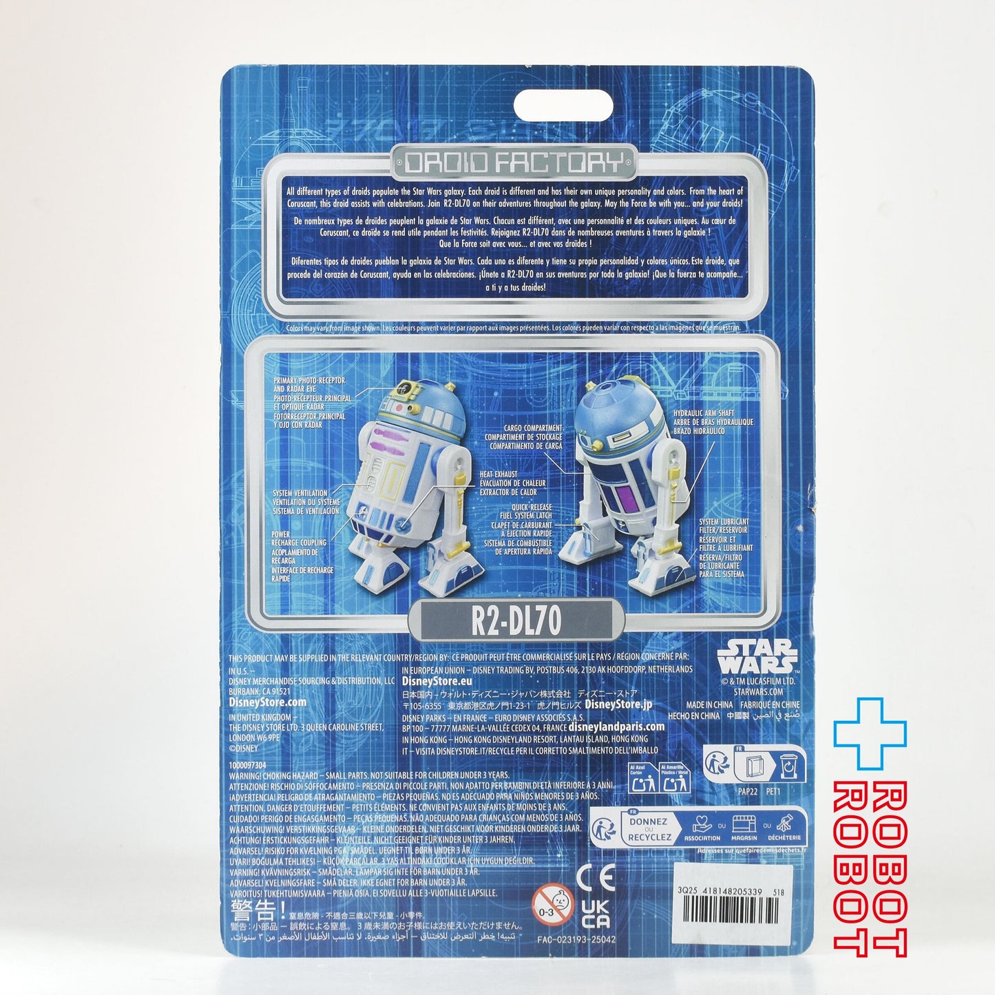 スター・ウォーズ ドロイドファクトリー R2-DL70 ディズニーランド 40周年 アクションフィギュア 未開封
