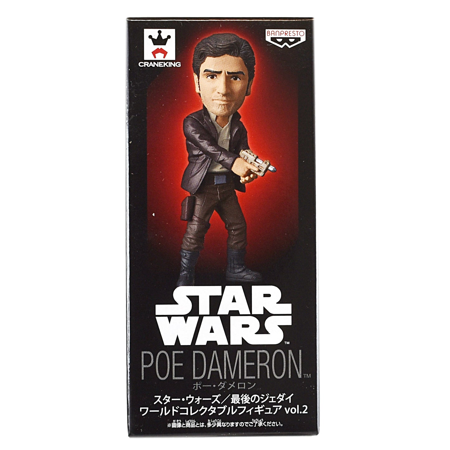 バンプレスト スター・ウォーズ 最後のジェダイ ワールドコレクタブルフィギュアvol.2 ポー・ダメロン 未開封