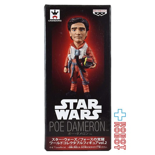バンプレスト スター・ウォーズ フォースの覚醒 ワールドコレクタブルフィギュアvol.2 ポー・ダメロン 開封箱付