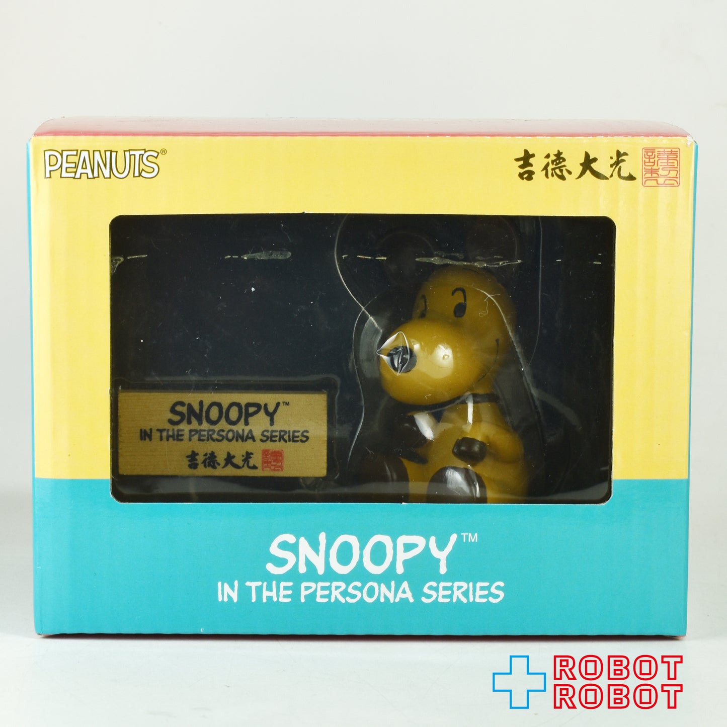 ※開封・欠品有り：吉徳 スヌーピー イン・ザ・ペルソナ シリーズ 「イノシシ（亥）」2019