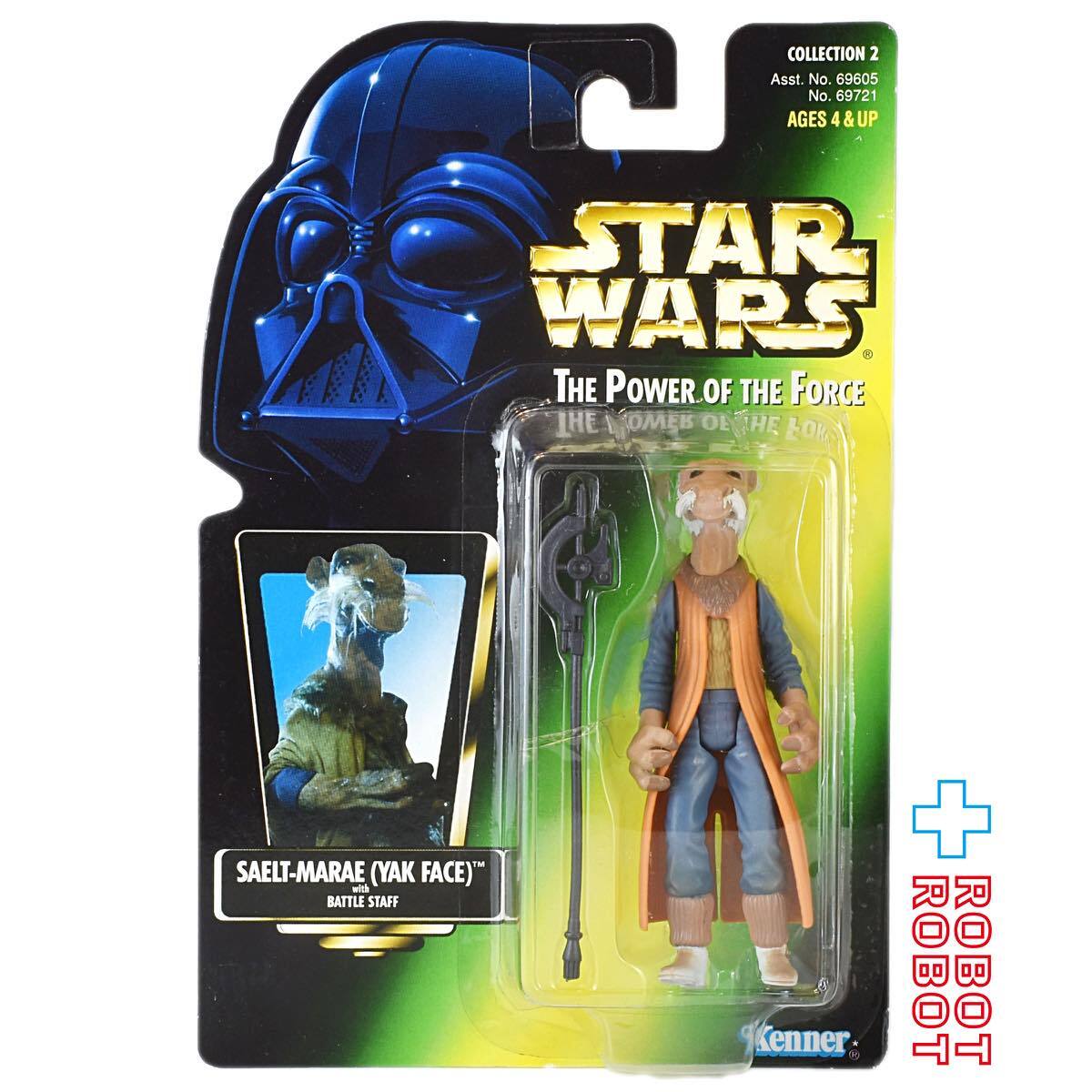 スター・ウォーズ POTF2 グリーンカード ヤク・フェイス アクションフィギュア 国内版 未開封