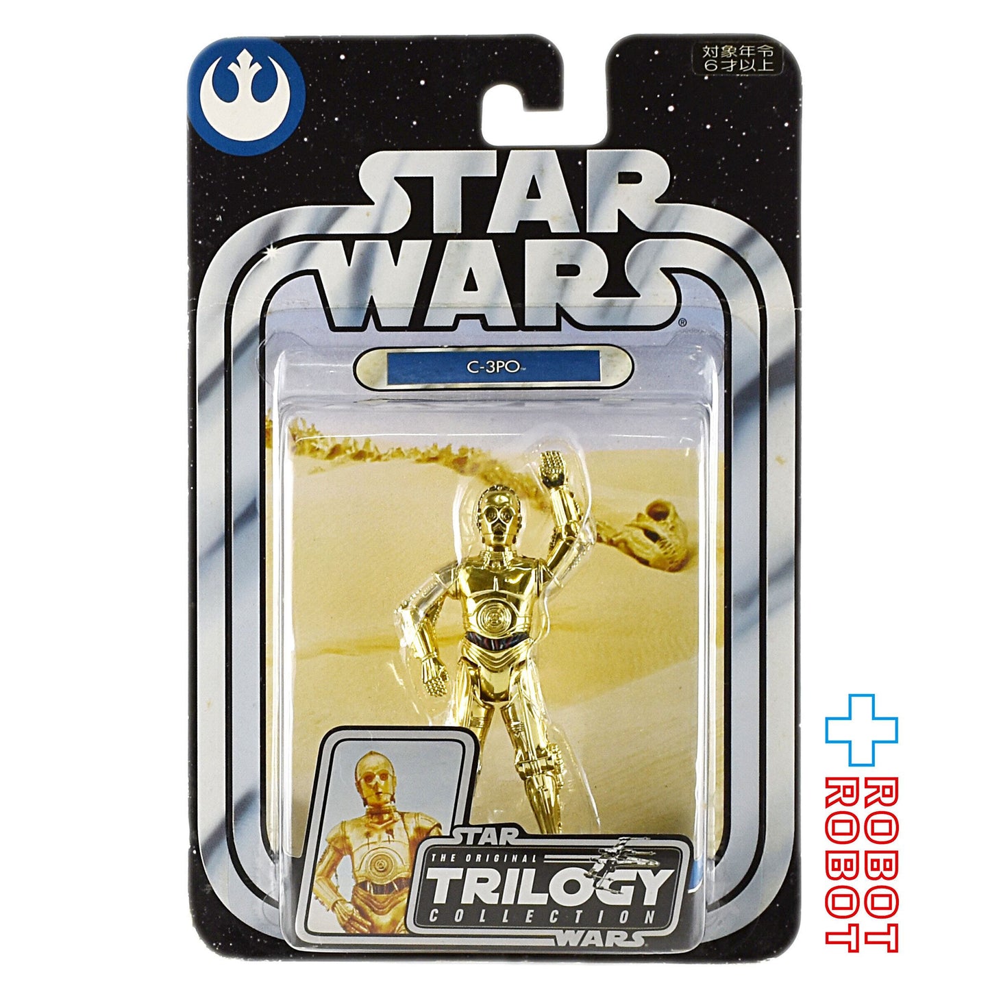 スター・ウォーズ OTC-13 C-3PO [ANH] 3.75インチ アクションフィギュア 国内版