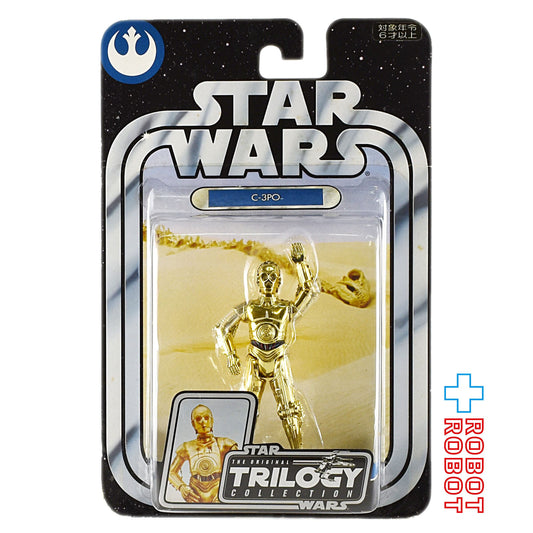 スター・ウォーズ OTC-13 C-3PO [ANH] 3.75インチ アクションフィギュア 国内版