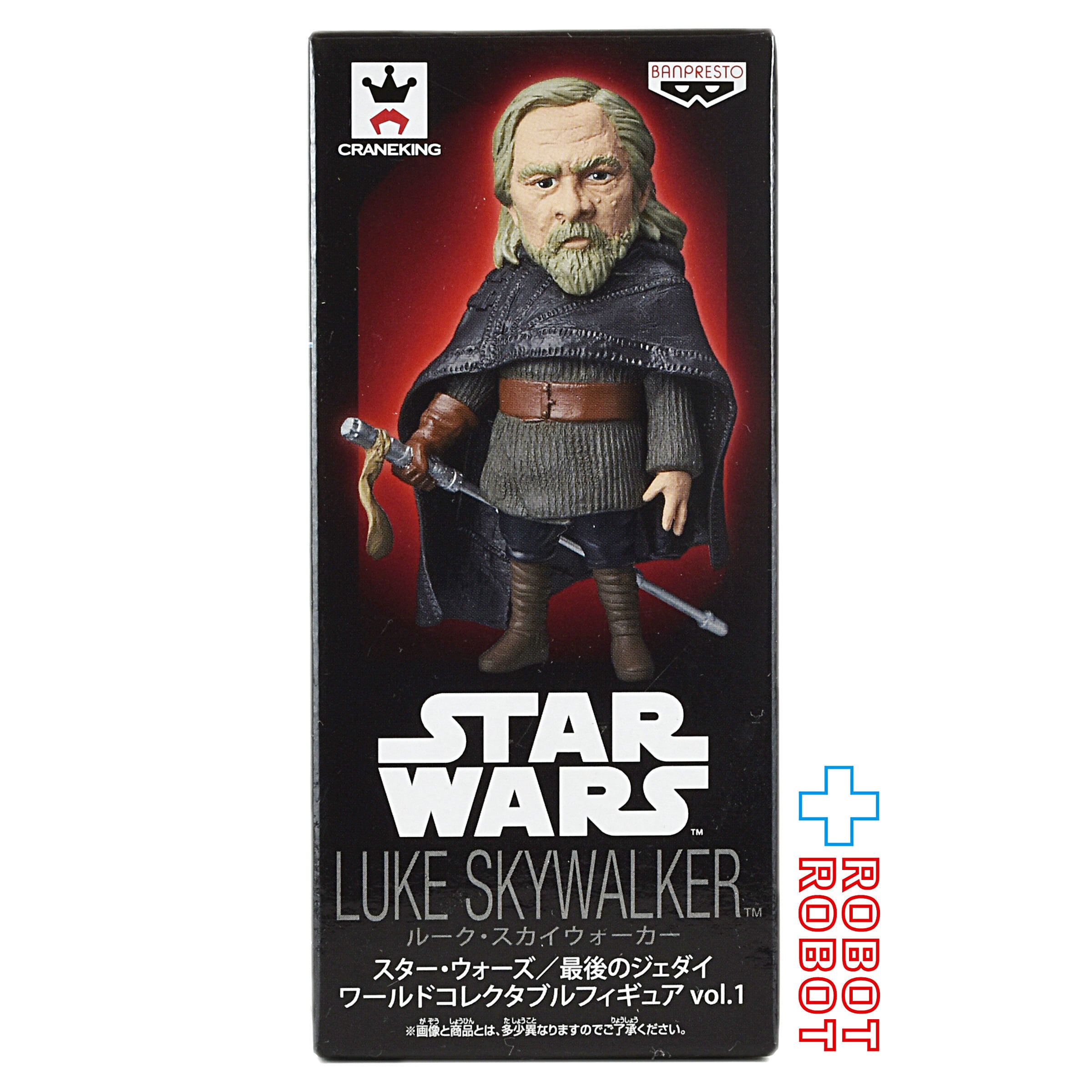 中古】【開封】ウソップ（ウシウシの実）ワールドコレクタブル