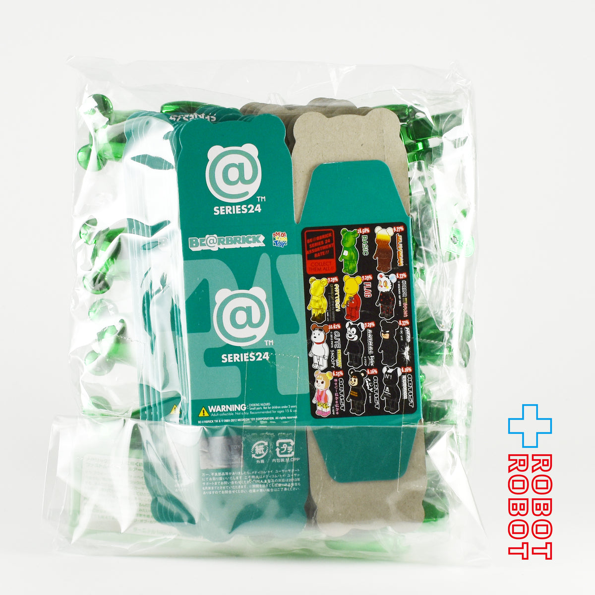 メディコム ベアブリック BE@RBRICK 100% [シリーズ24] BASIC BE@RBRICK 9体セット 開封 カード有り 箱有り ４号店商品