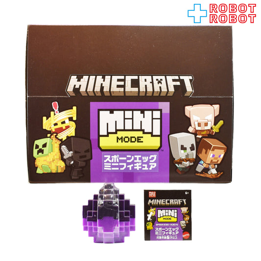 マテル マインクラフト HXT64 スポーンエッグ ミニフィギュア 未開封