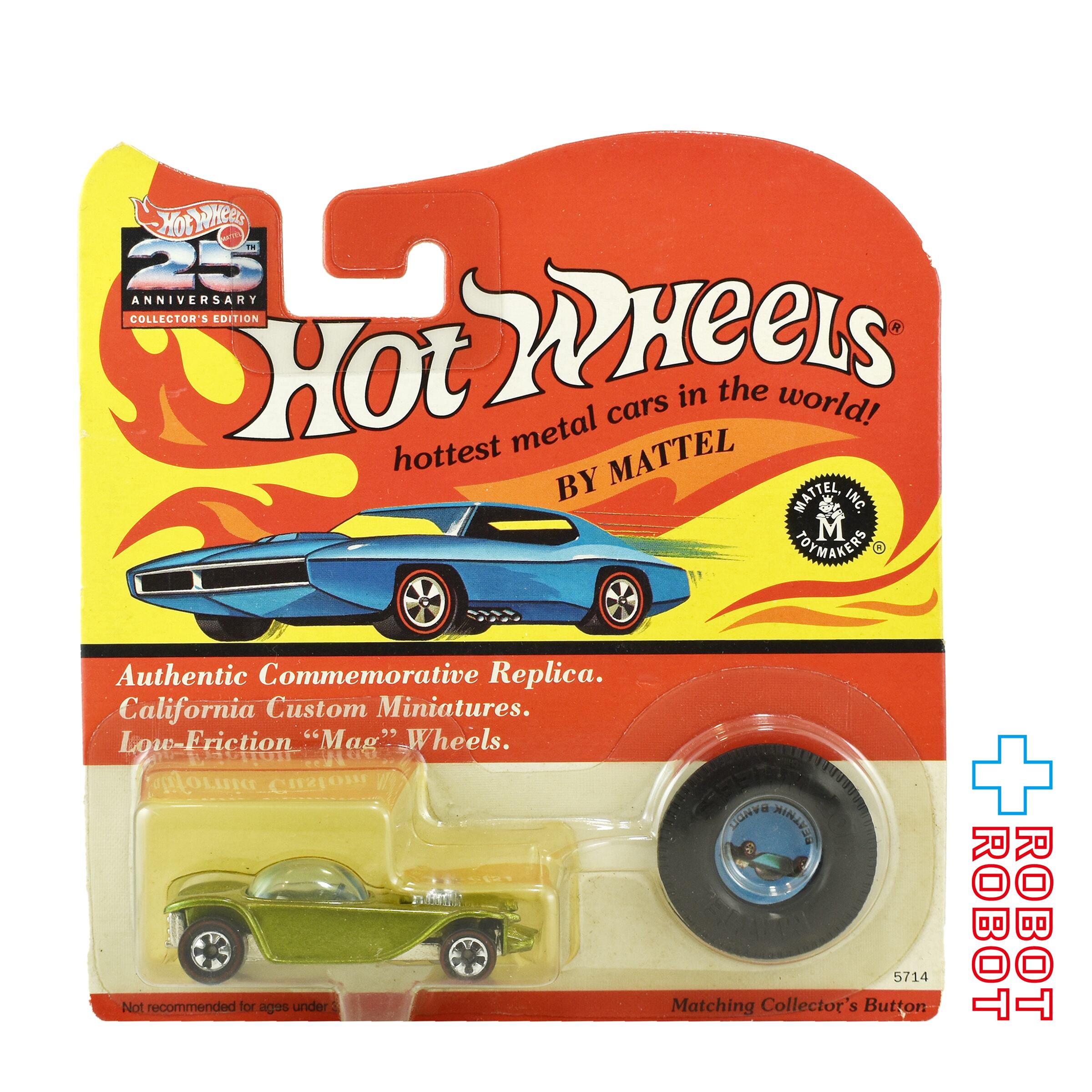 HOT WHEELS ホットウィール – ROBOTROBOT