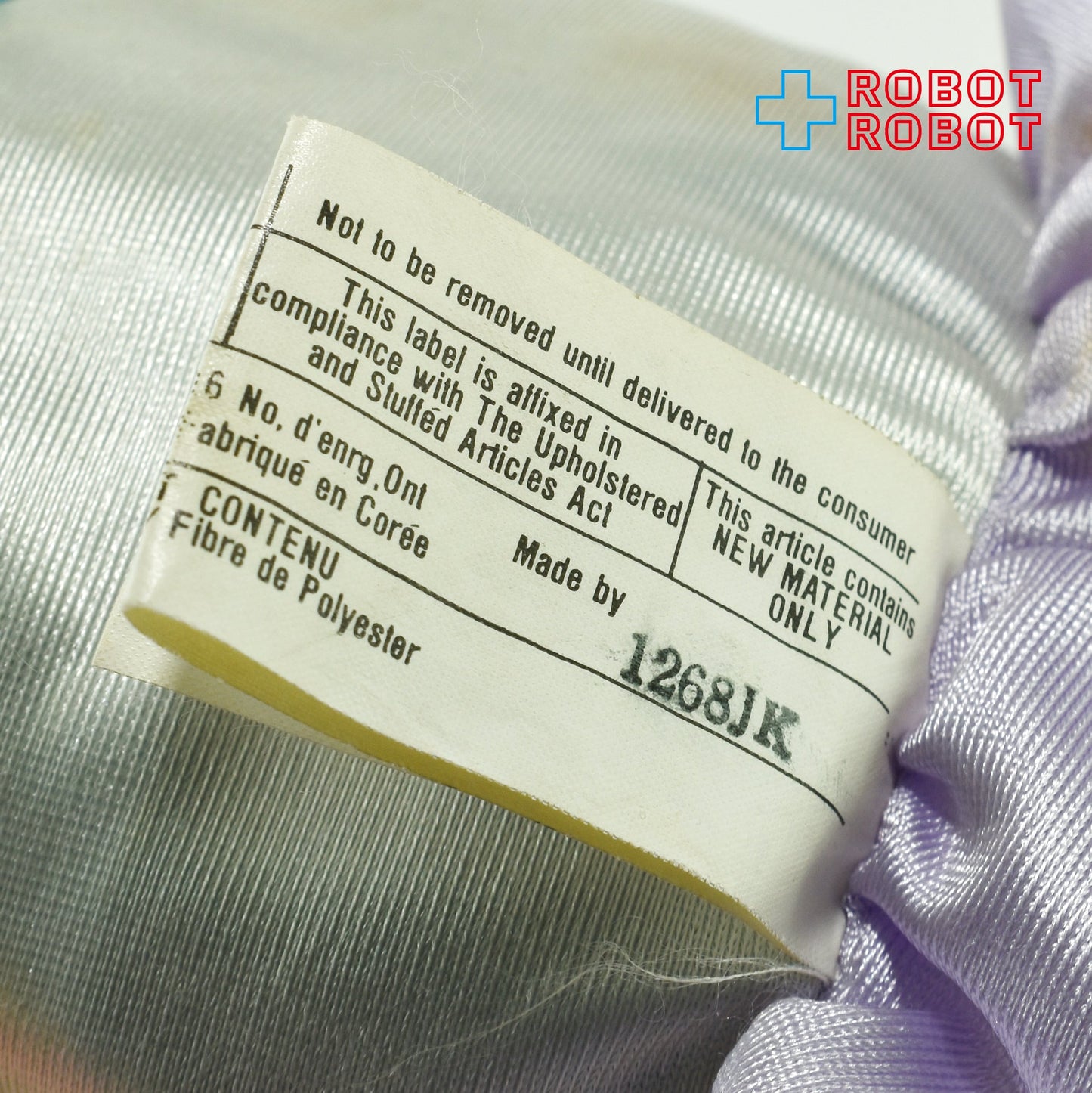 マテル チアリーダーポップルズ パーティー ぬいぐるみ人形 1986