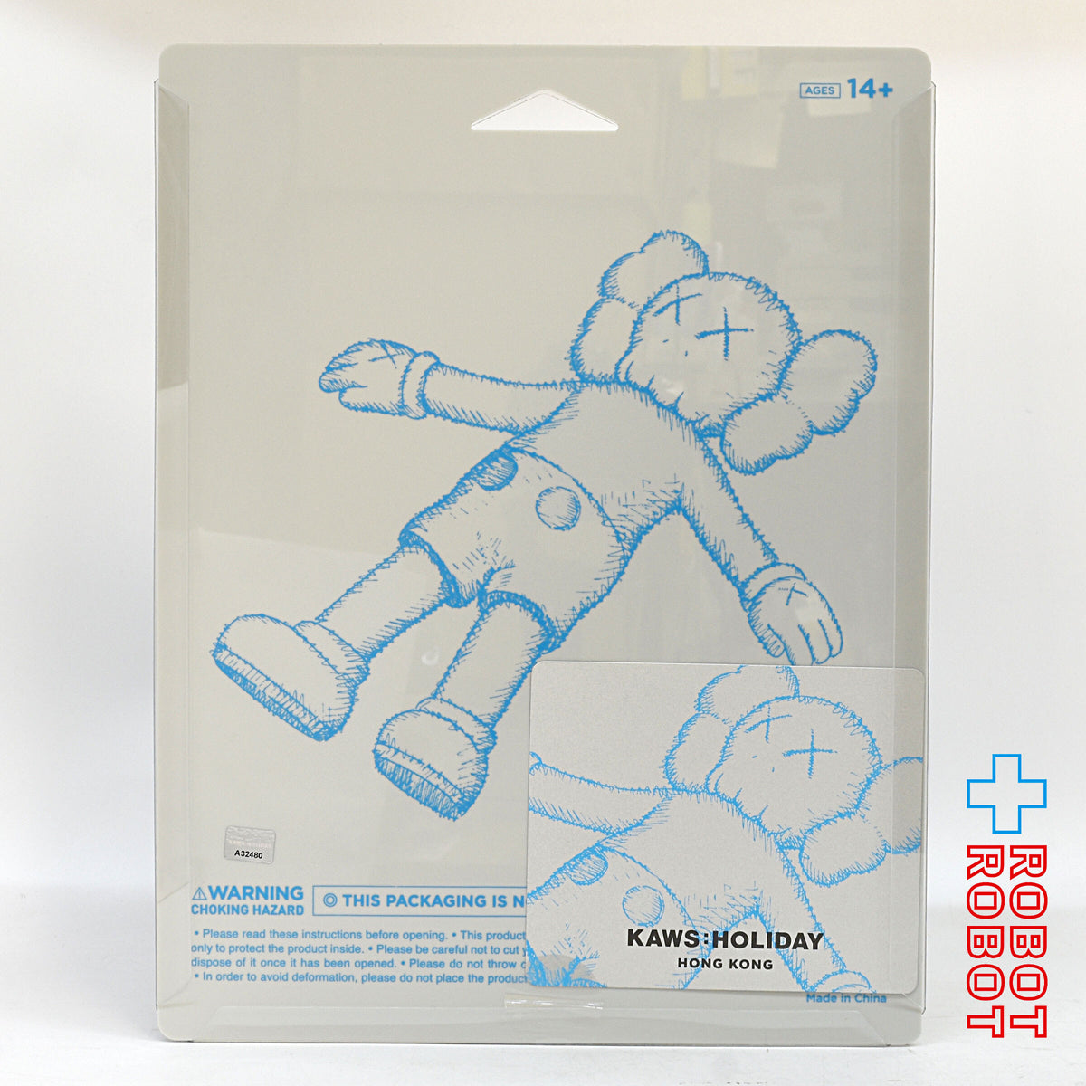 KAWS カウズ ホリデイ・香港 ビニールフィギュア 未開封