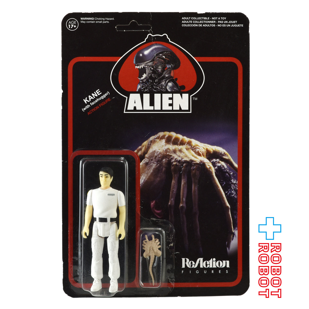 リ・アクション エイリアン ケイン (with フェイスハガー) 3.75インチ アクションフィギュア US版 未開封