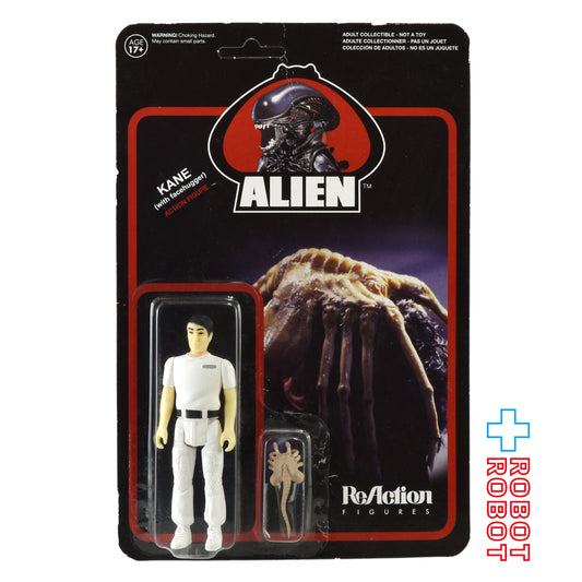 リ・アクション エイリアン ケイン (with フェイスハガー) 3.75インチ アクションフィギュア US版 未開封