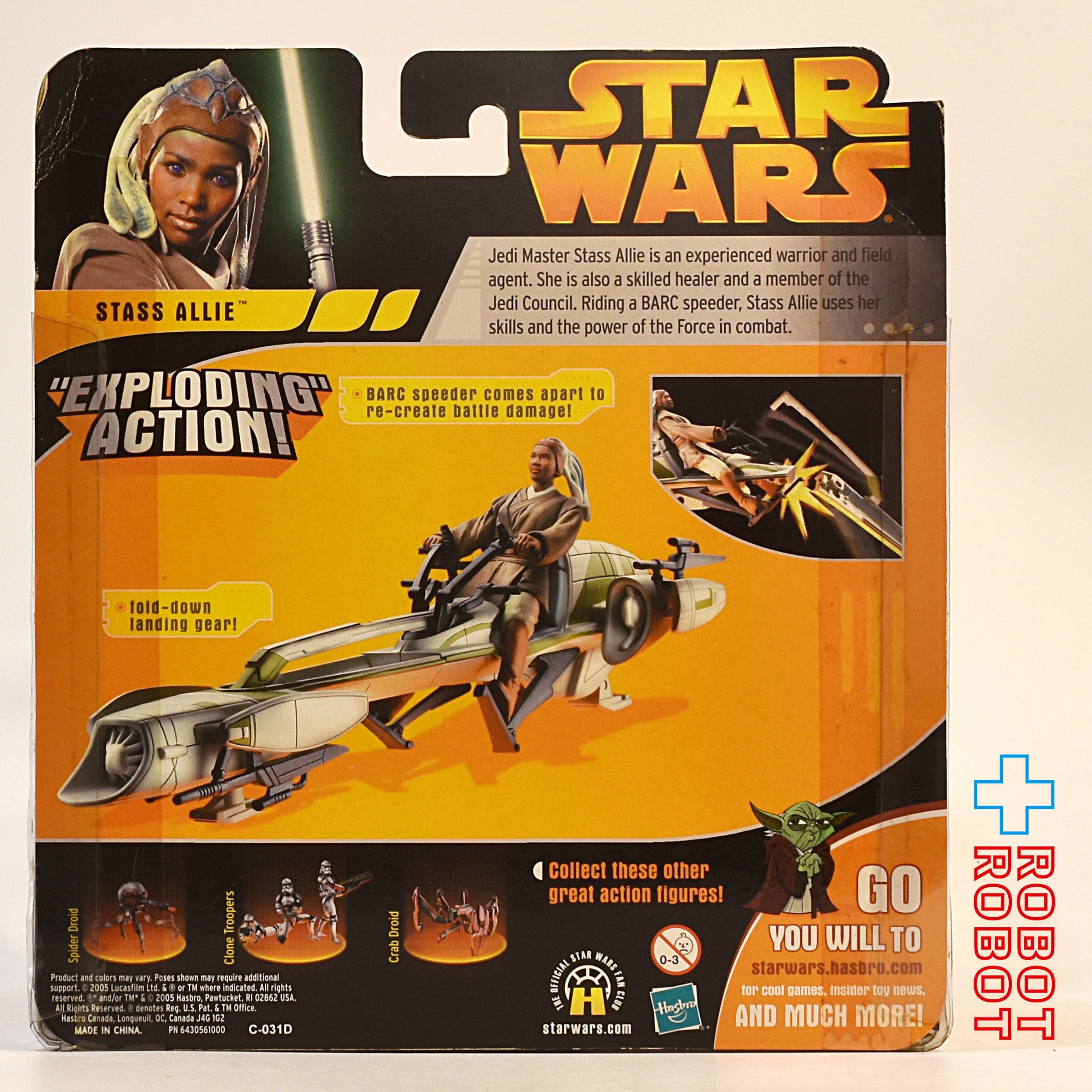 ✨超希少✨アメコミ　スターウォーズ 稀少 スターウォーズ パロディ アメコミ誌 - メルカリ