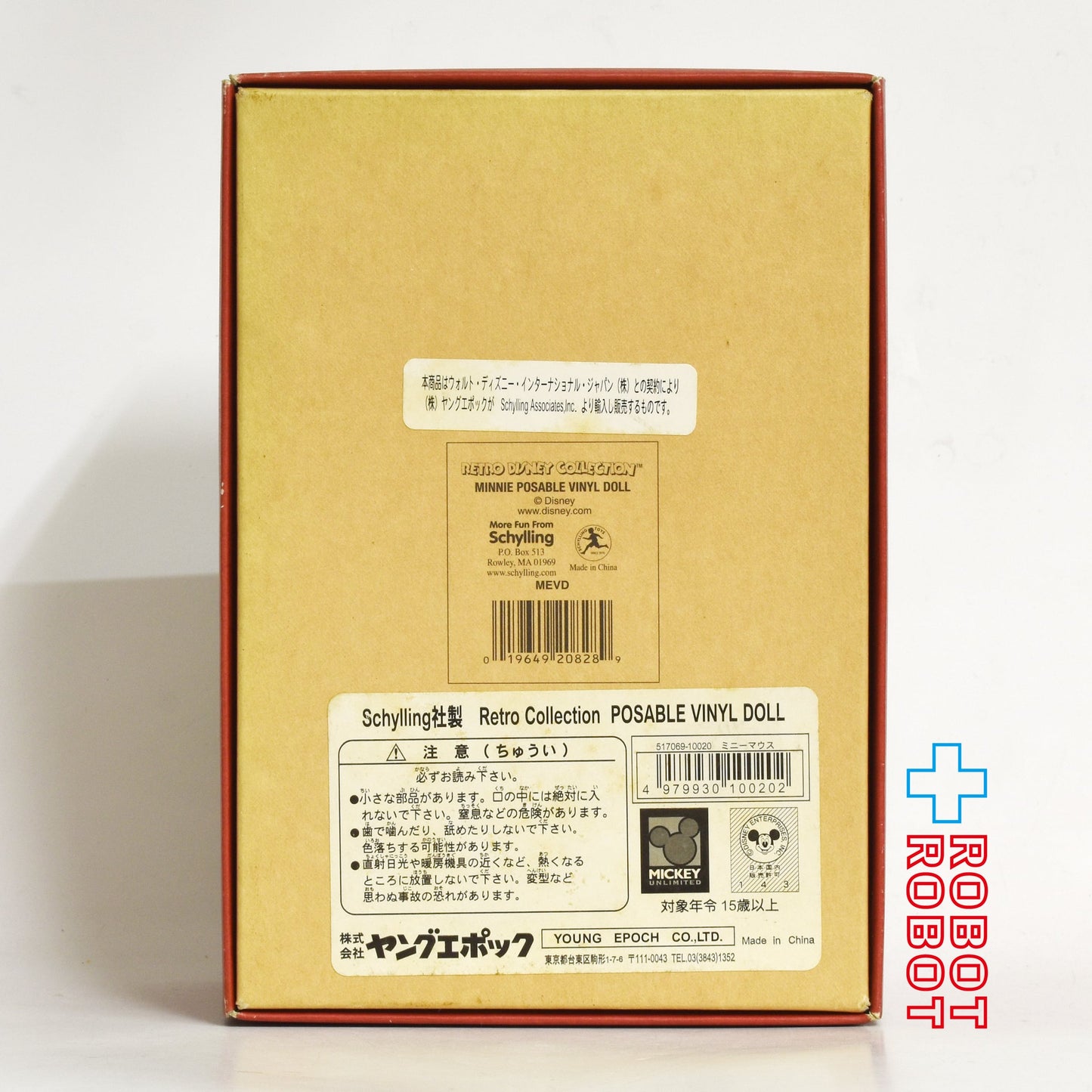 ヤングエポック ディズニー レトロコレクション ポーザブル ビニールドール ミニーマウス 箱入