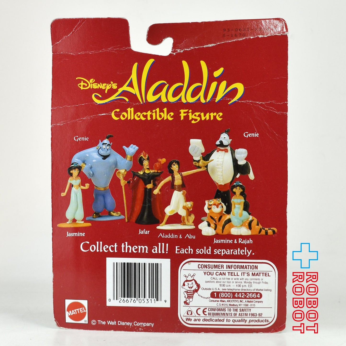 マテル ディズニー アラジン ジーニー コレクティブル フィギュア 1992 未開封