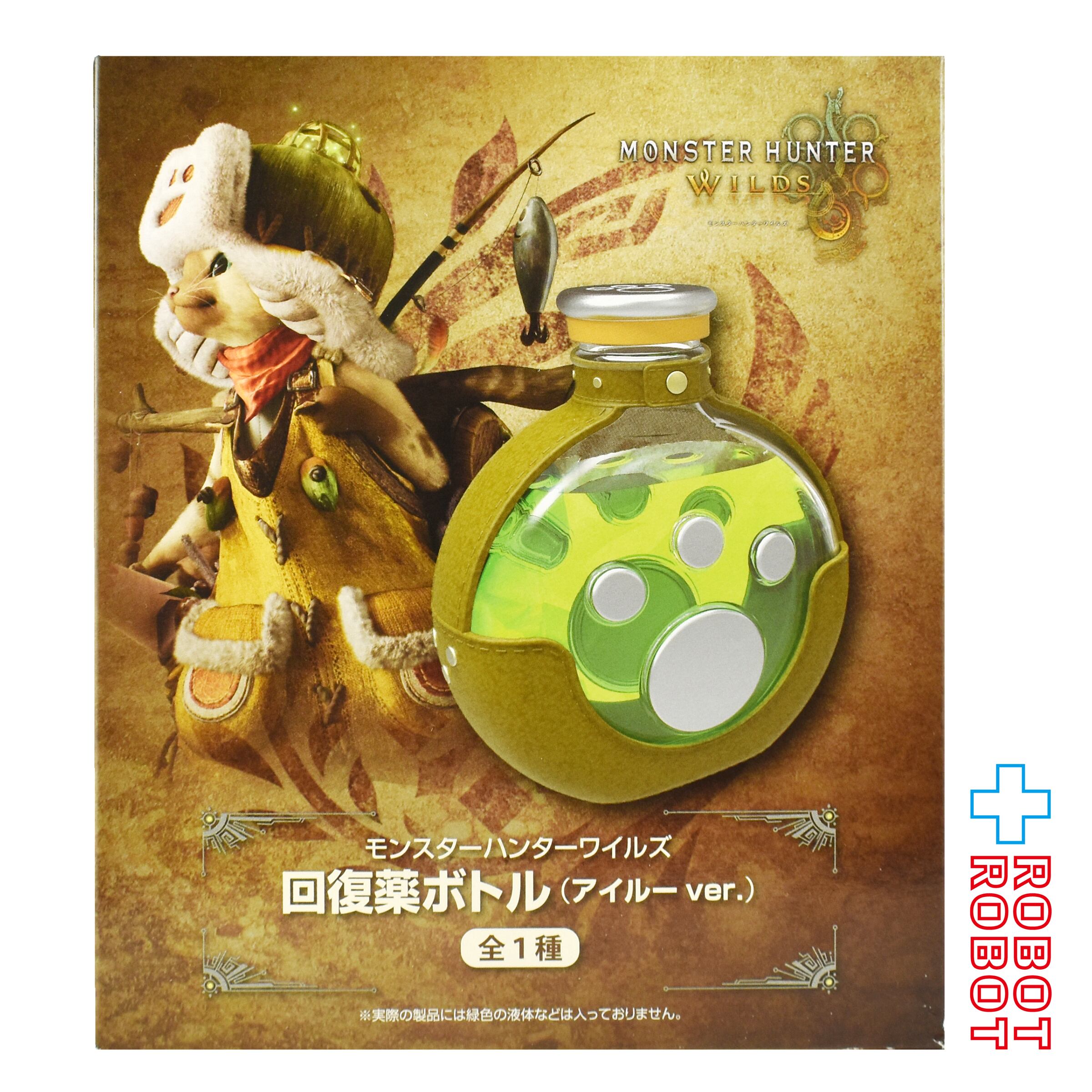 カプコン モンスターハンターワイルズ 回復薬ボトル（アイルーver.）未