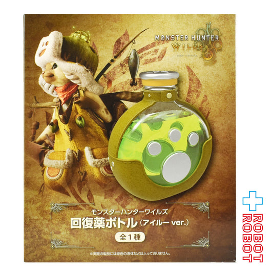 カプコン モンスターハンターワイルズ 回復薬ボトル（アイルーver.）未開封