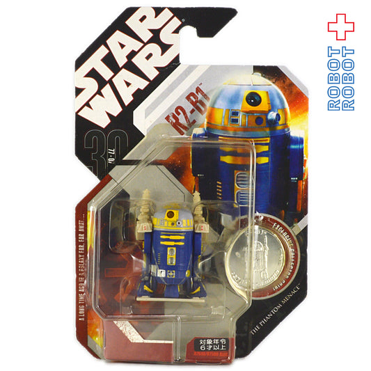 スター・ウォーズ 30th 2007-51 R2-B1 アクションフィギュア US版 MOC