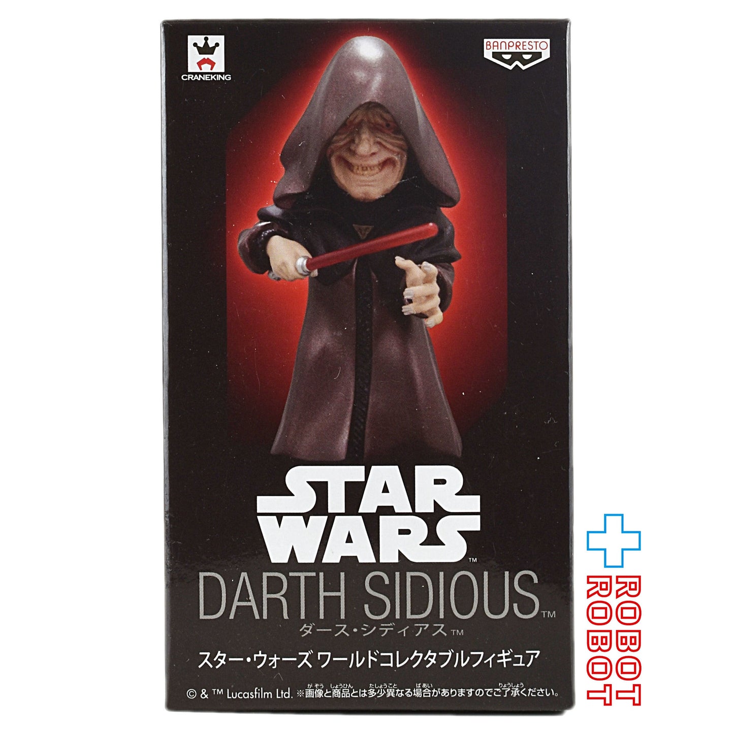 バンプレスト スター・ウォーズ ワールドコレクタブルフィギュア vol.1 6種セット 未開封