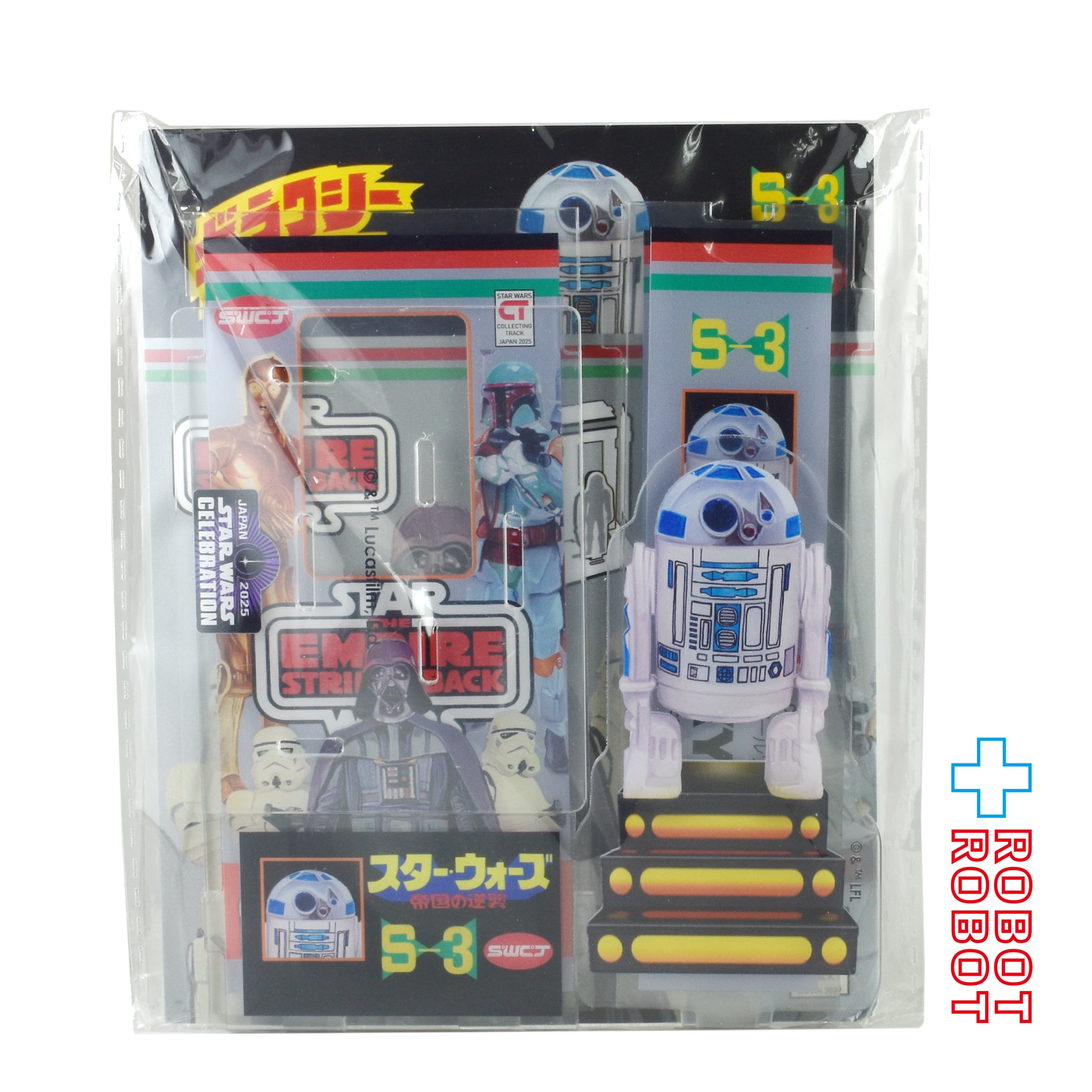 R2-D2 – ROBOTROBOT