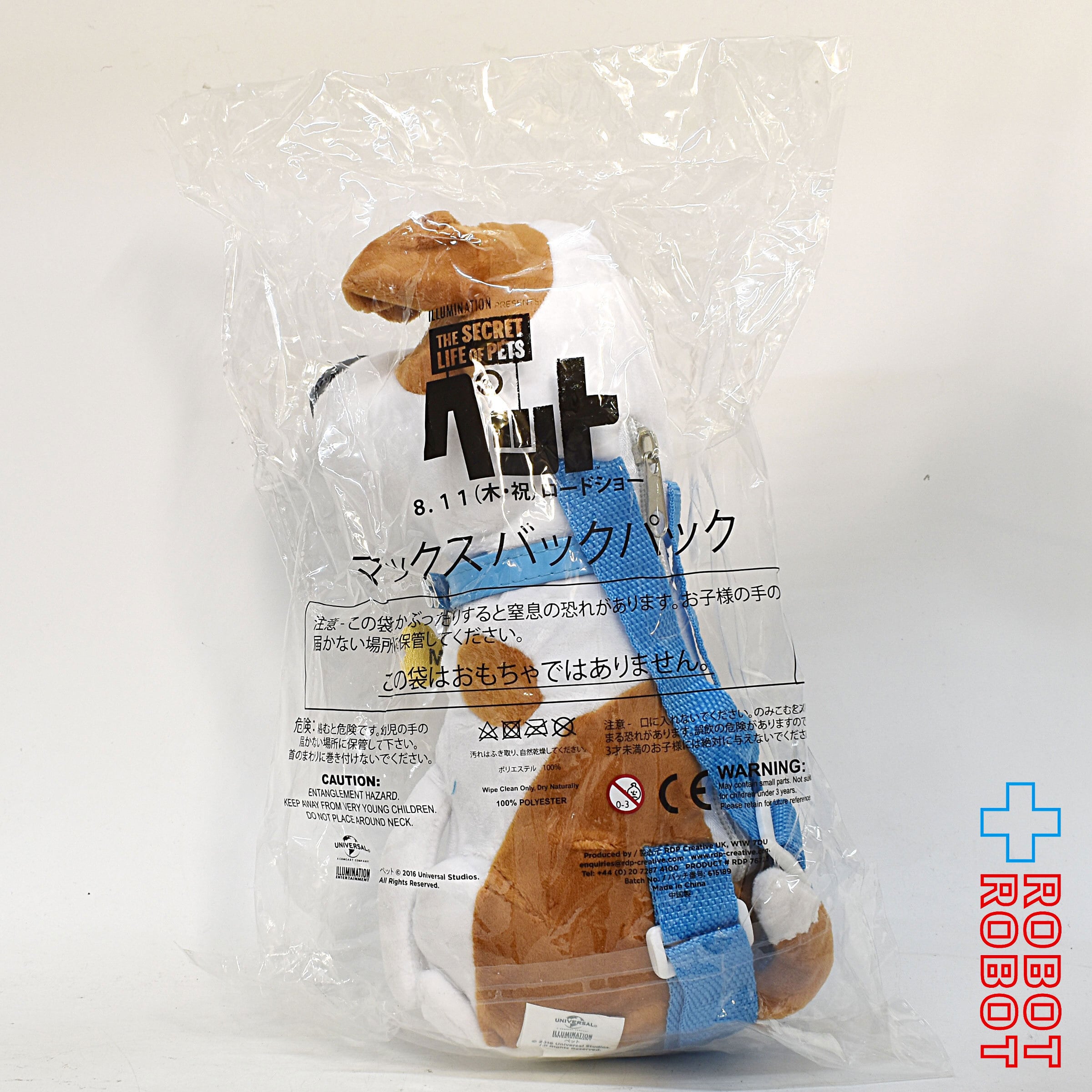 ペット マックス バックパック ぬいぐるみリュック 袋 – ROBOTROBOT